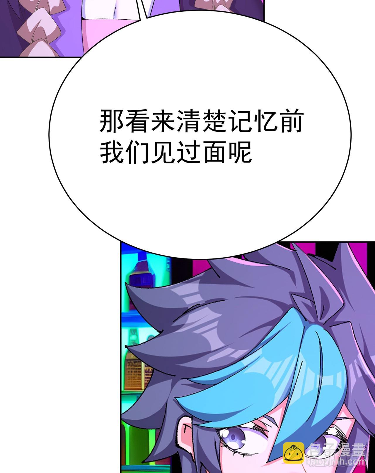 334回-死去的回忆在攻击我(1/2)-第345话