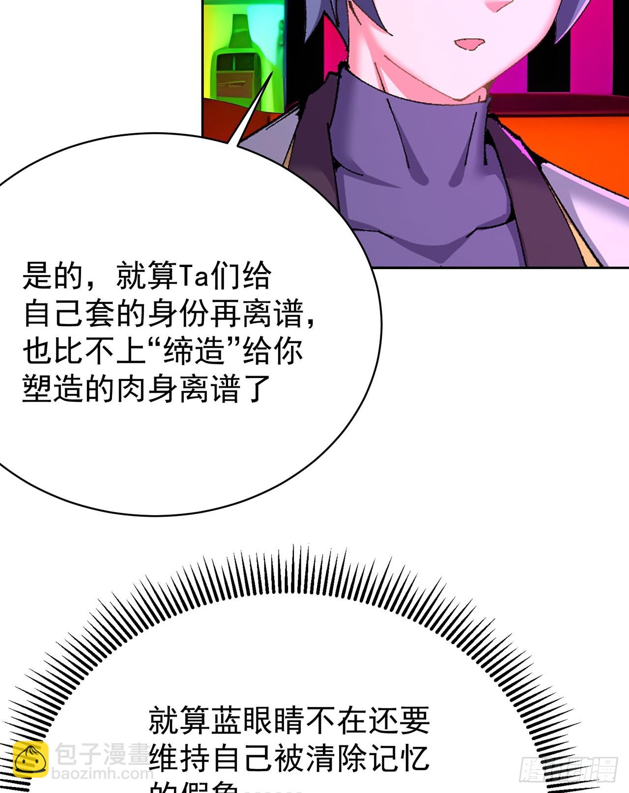 334回-死去的回忆在攻击我(1/2)-第345话