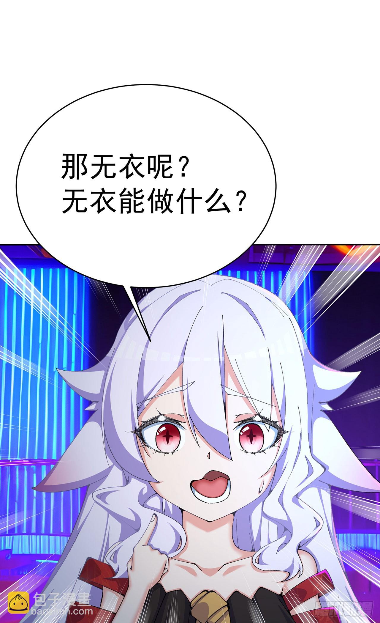 334回-死去的回忆在攻击我(1/2)-第345话