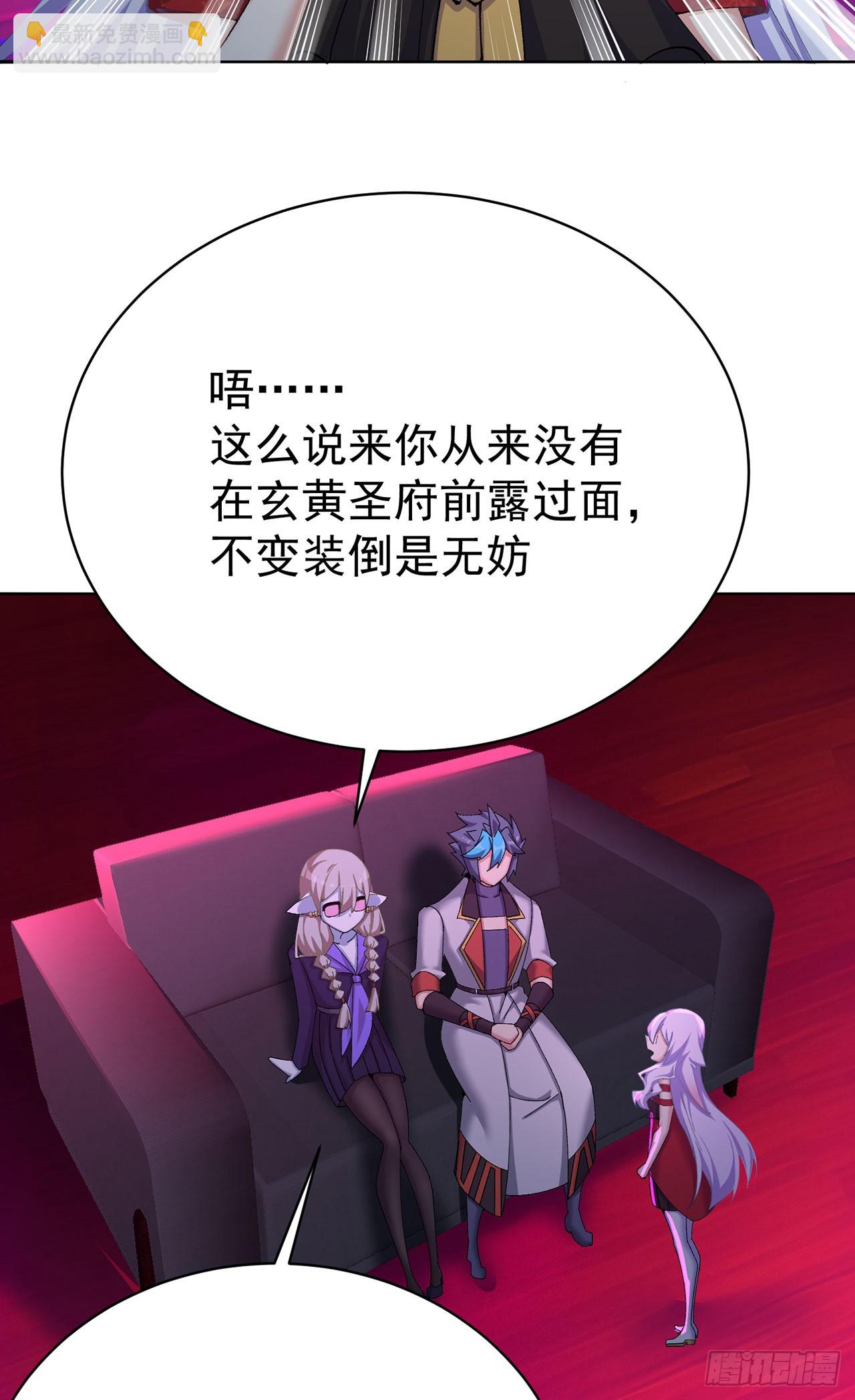 334回-死去的回忆在攻击我(1/2)-第345话
