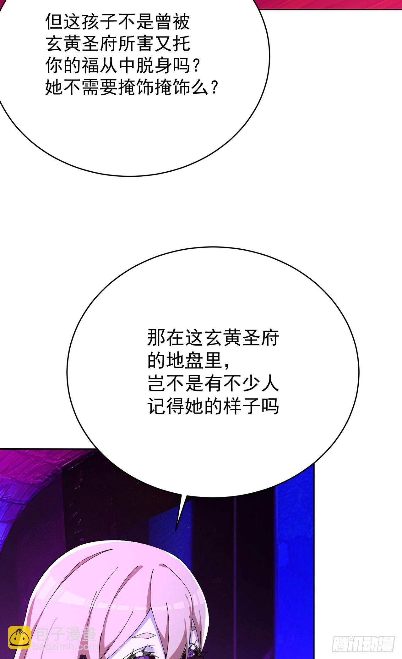334回-死去的回忆在攻击我(1/2)-第345话