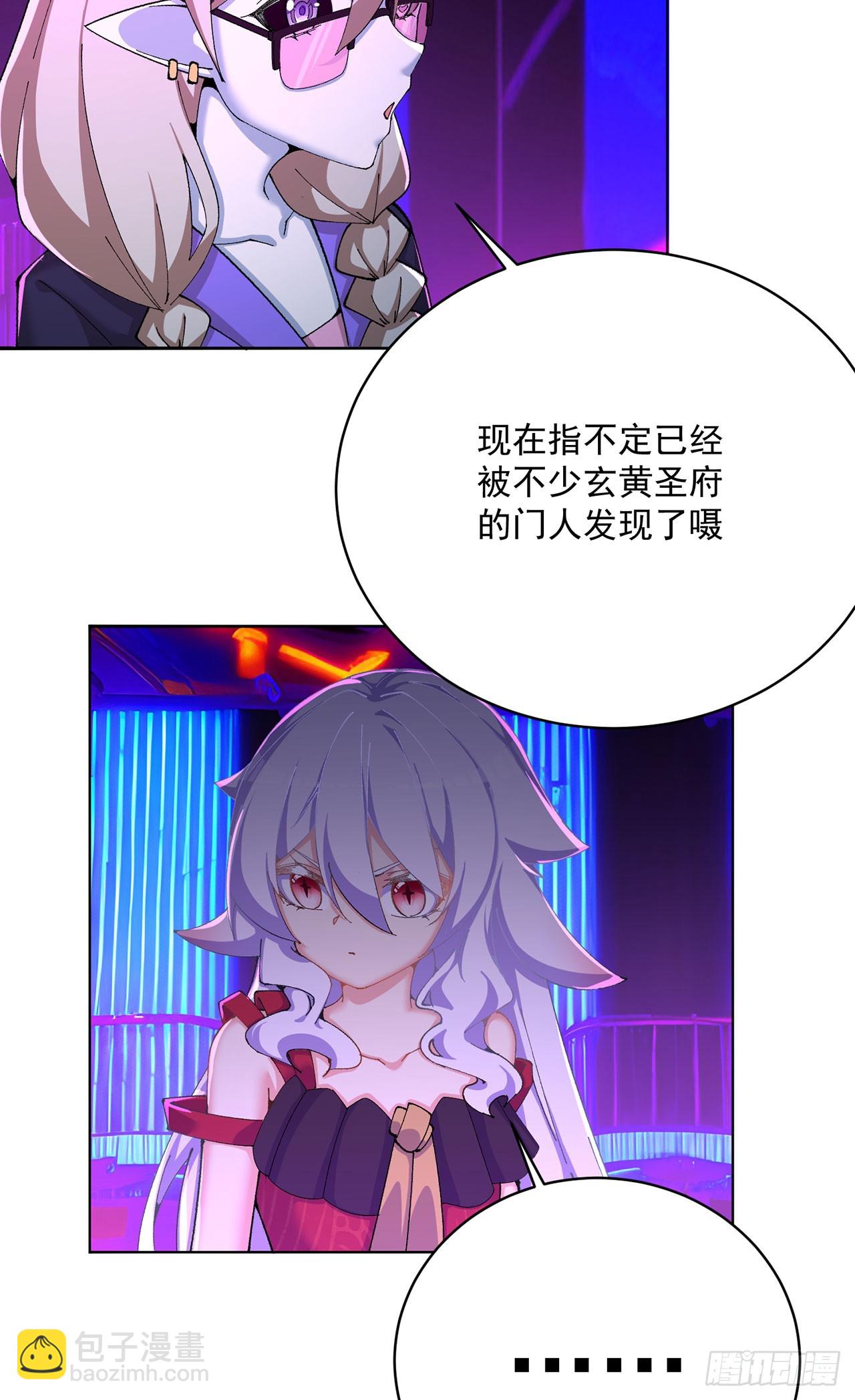 334回-死去的回忆在攻击我(1/2)-第345话
