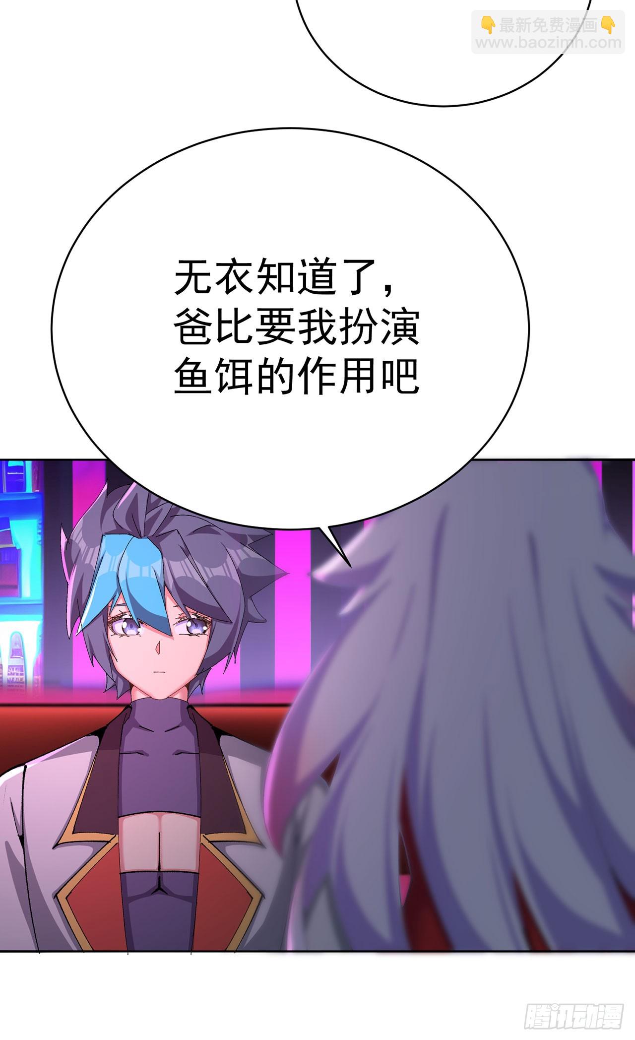 334回-死去的回忆在攻击我(1/2)-第345话