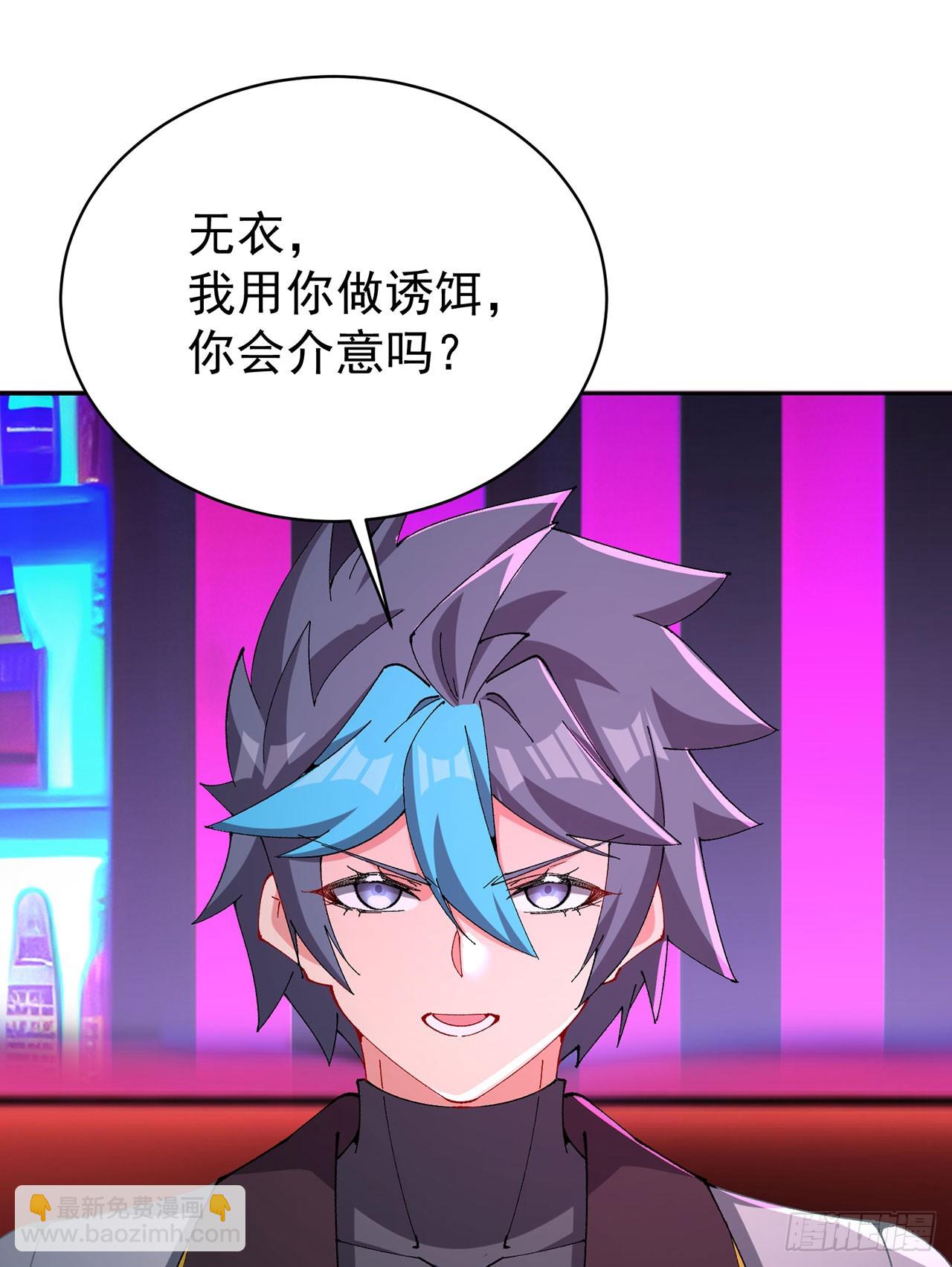 334回-死去的回忆在攻击我(1/2)-第345话