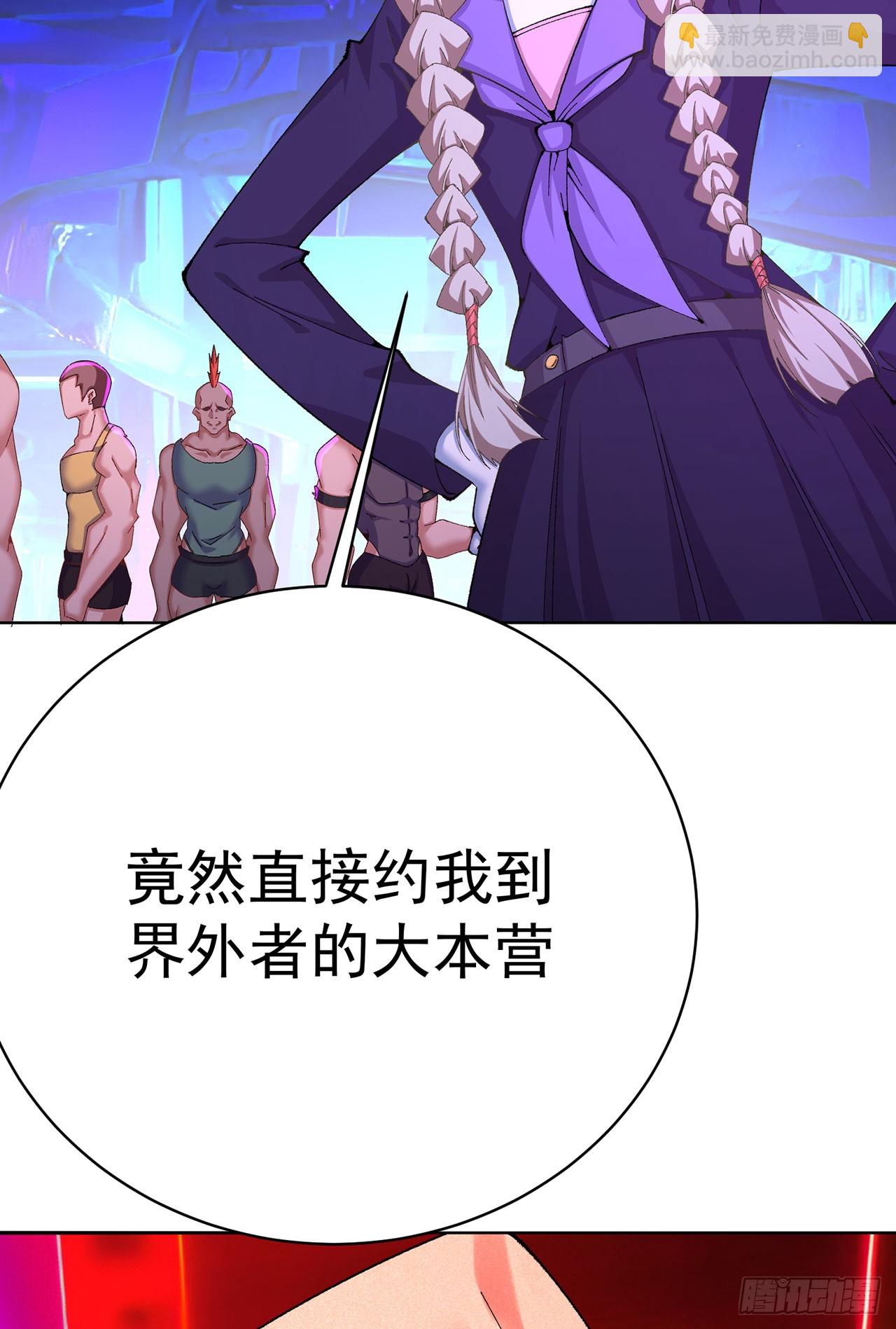 334回-死去的回忆在攻击我(1/2)-第345话