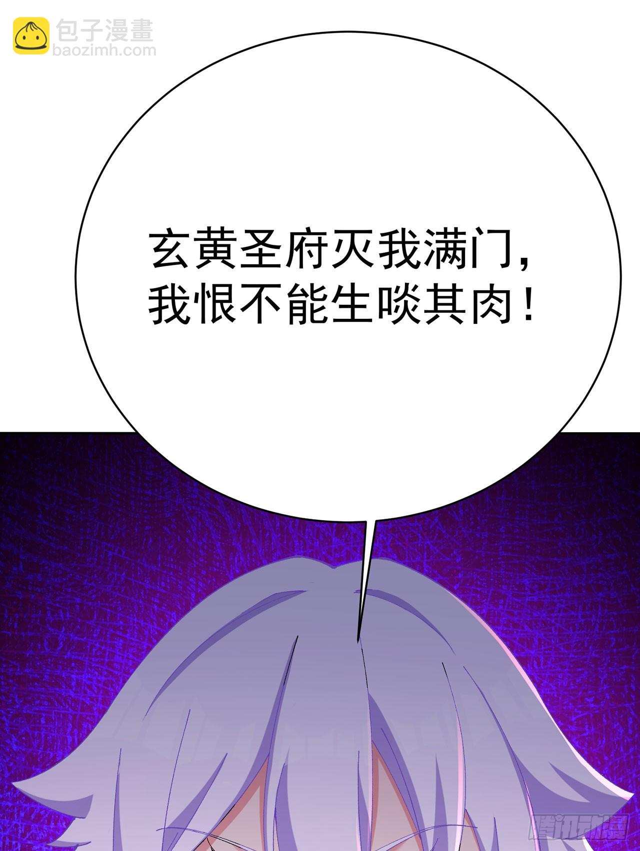 334回-死去的回忆在攻击我(1/2)-第345话