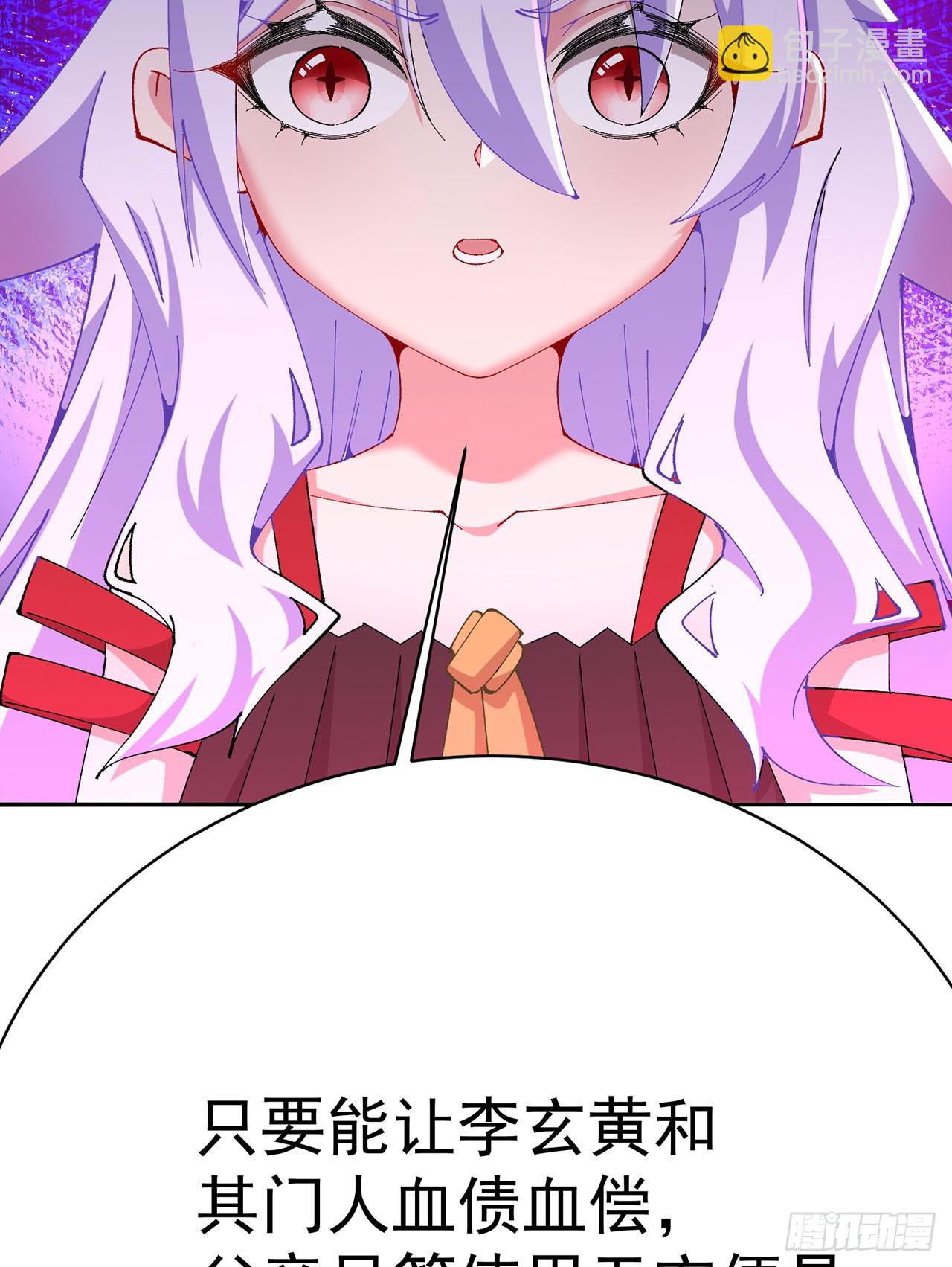 334回-死去的回忆在攻击我(1/2)-第345话