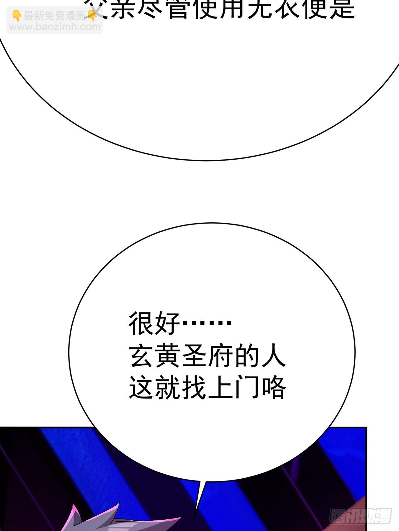 334回-死去的回忆在攻击我(1/2)-第345话