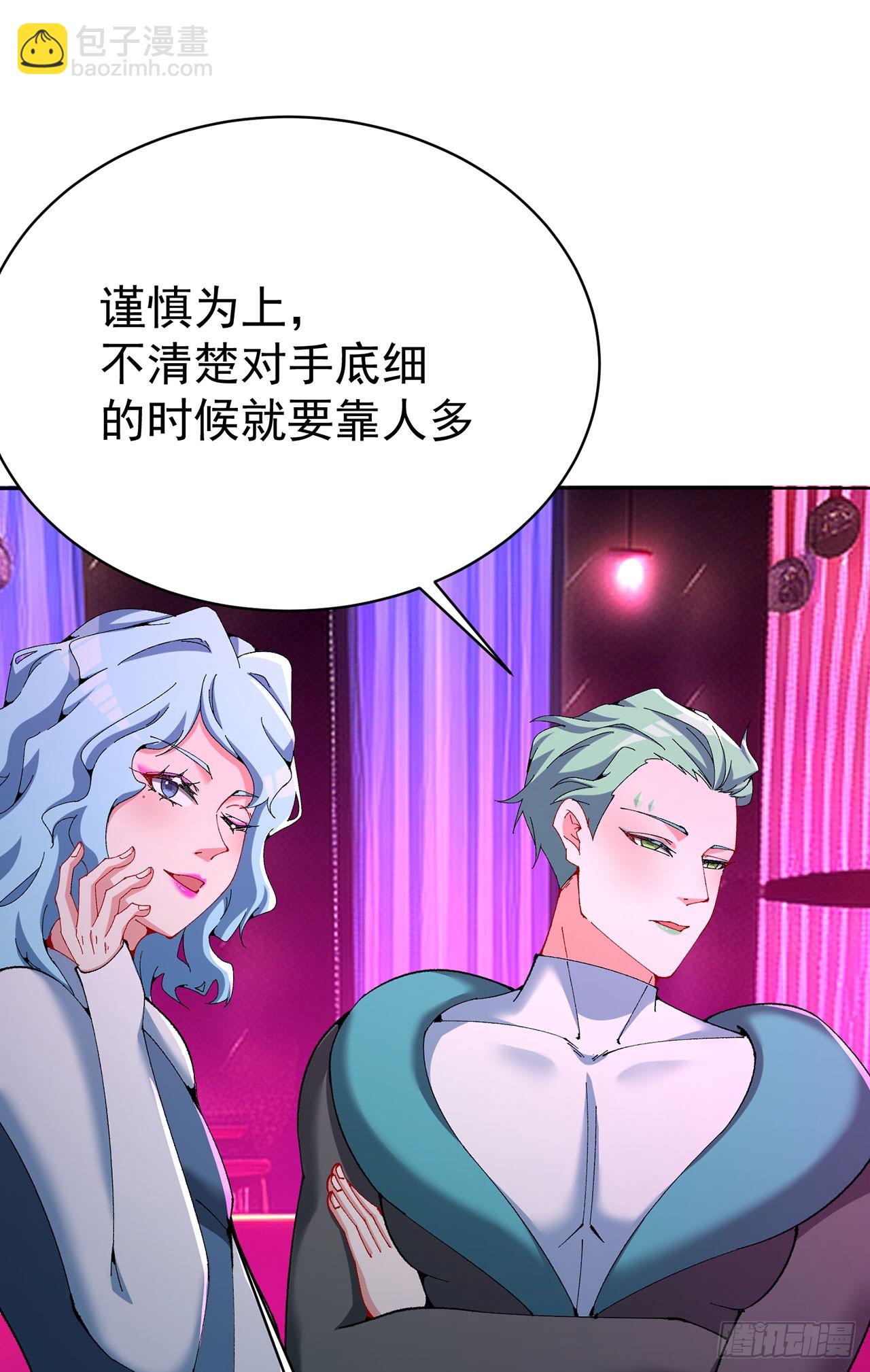 334回-死去的回忆在攻击我(1/2)-第345话
