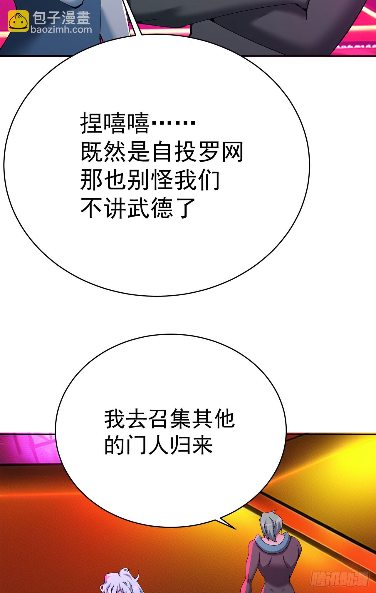334回-死去的回忆在攻击我(1/2)-第345话