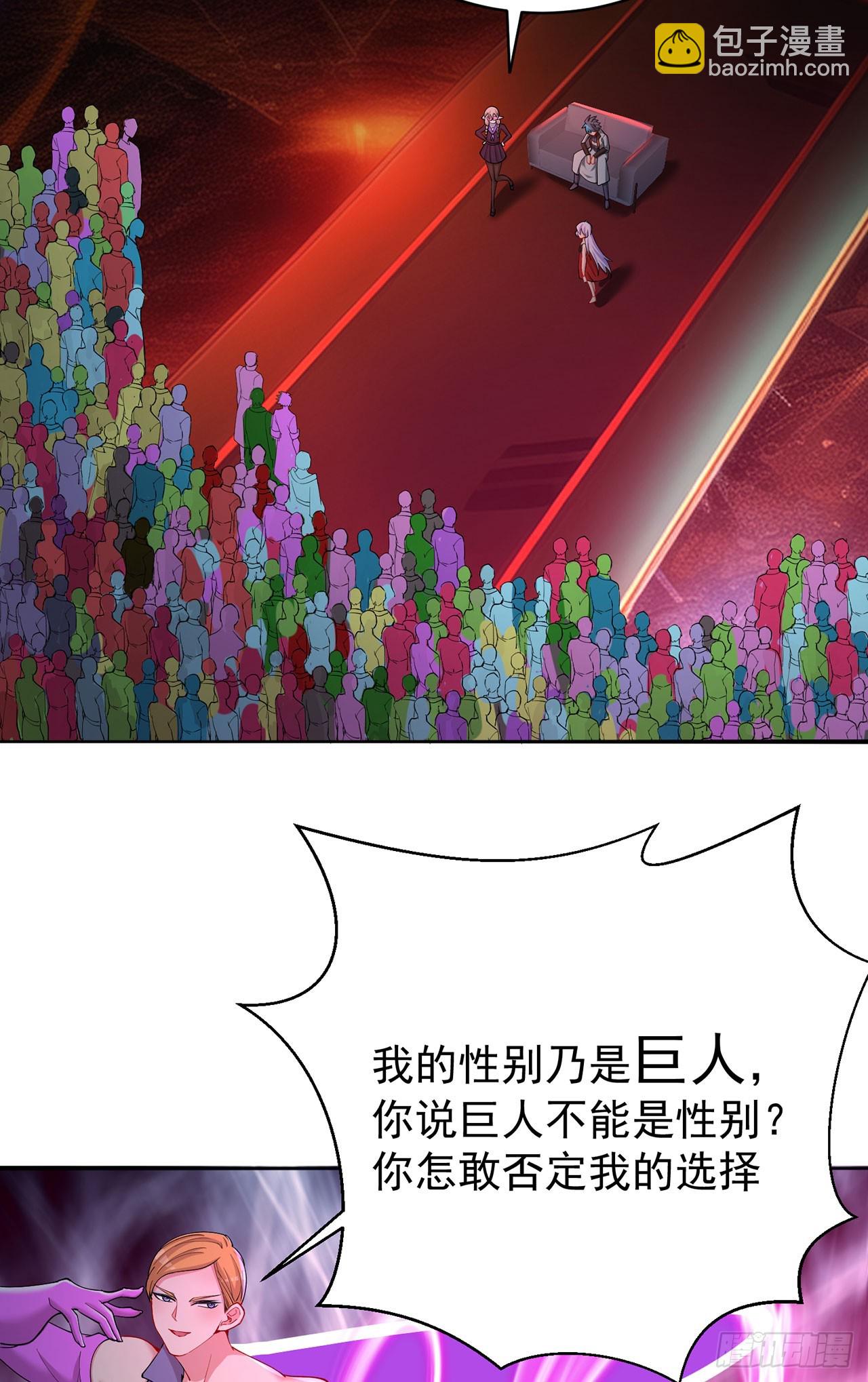 334回-死去的回忆在攻击我(1/2)-第345话