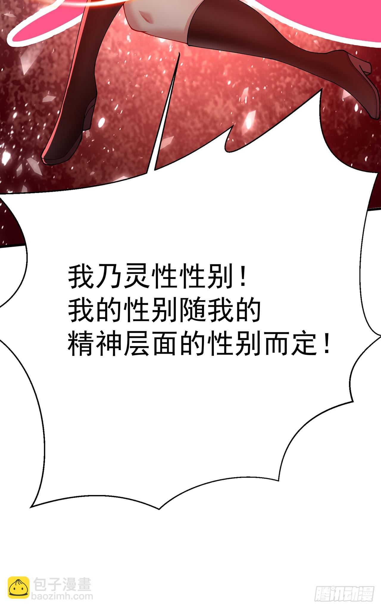 334回-死去的回忆在攻击我(1/2)-第345话