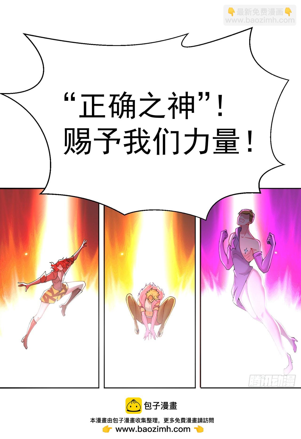 334回-死去的回忆在攻击我(1/2)-第345话