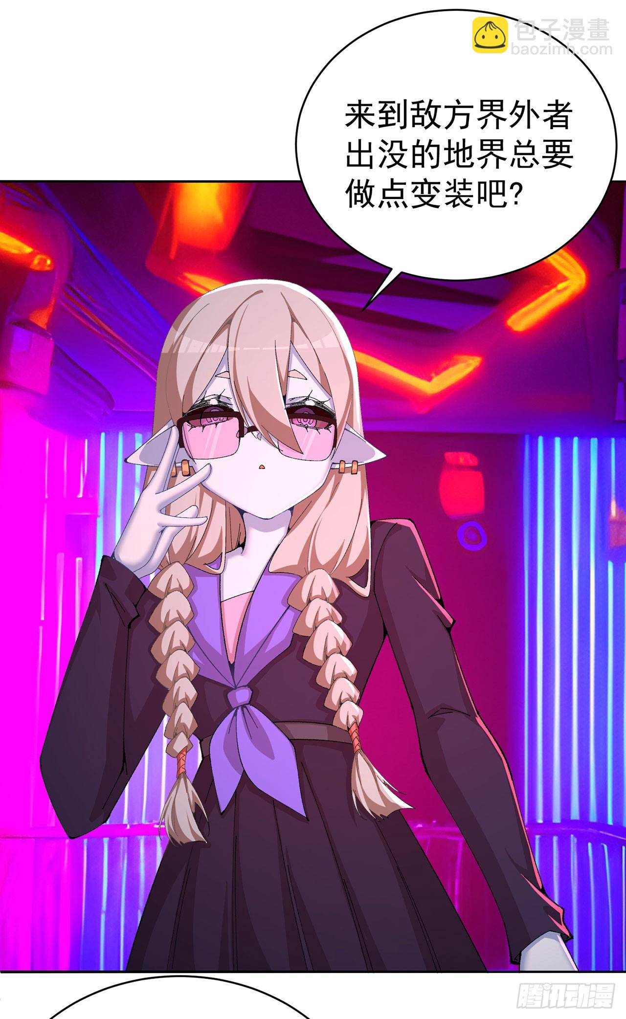 334回-死去的回忆在攻击我(1/2)-第345话