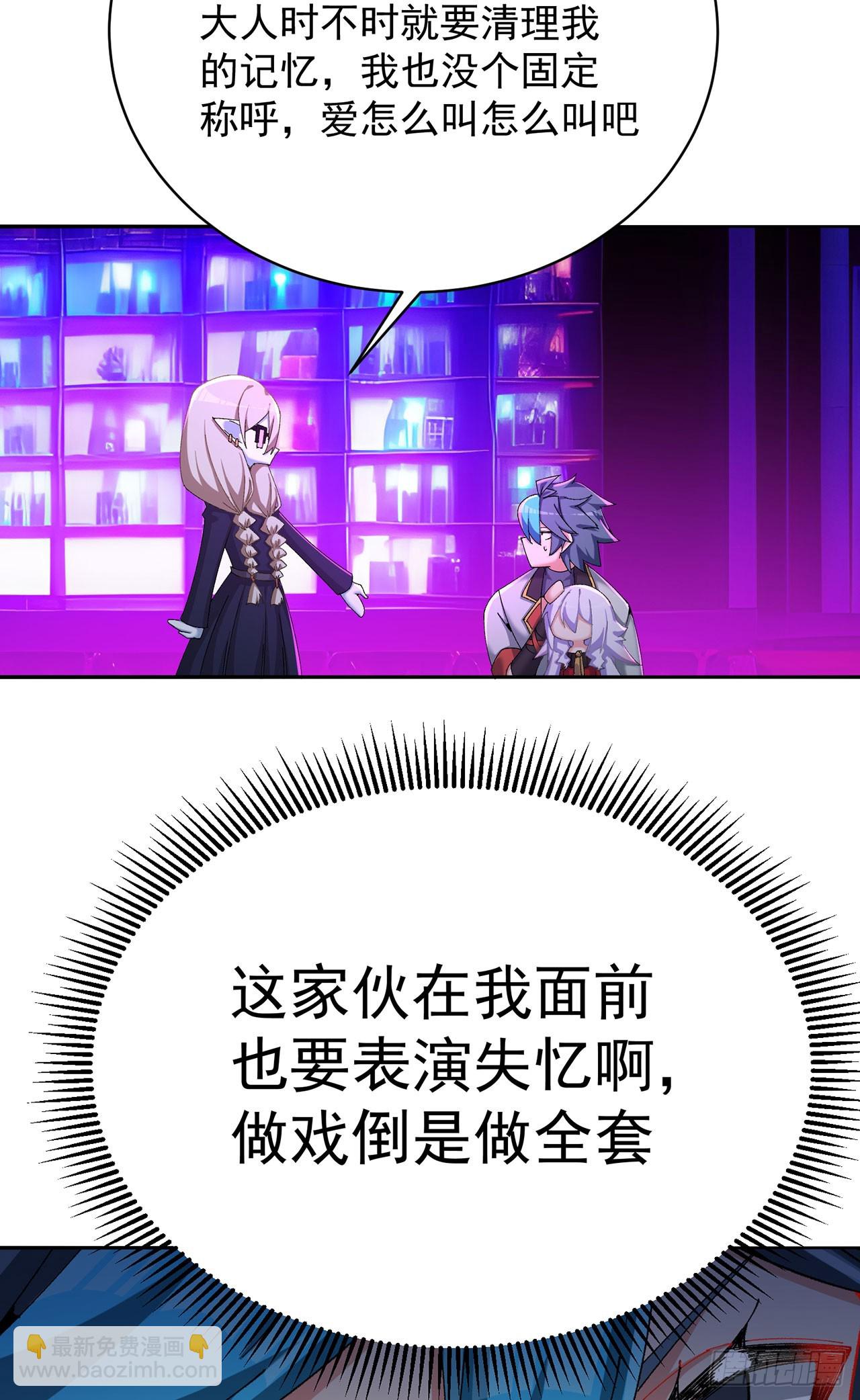 334回-死去的回忆在攻击我(1/2)-第345话