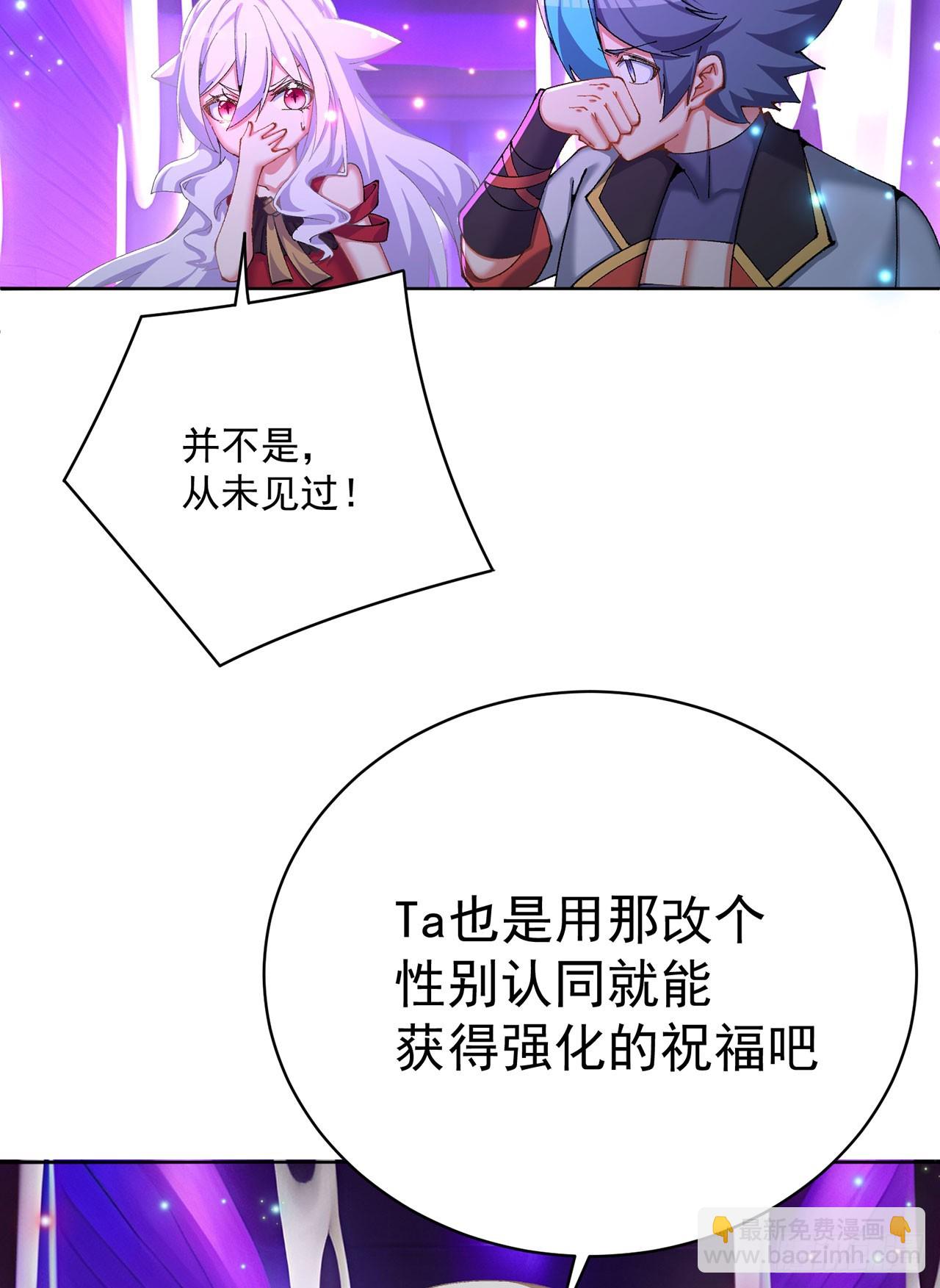 336回-今天的风儿甚是喧嚣(1/2)-第347话