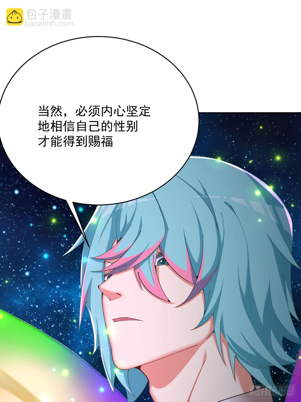 336回-今天的风儿甚是喧嚣(1/2)-第347话