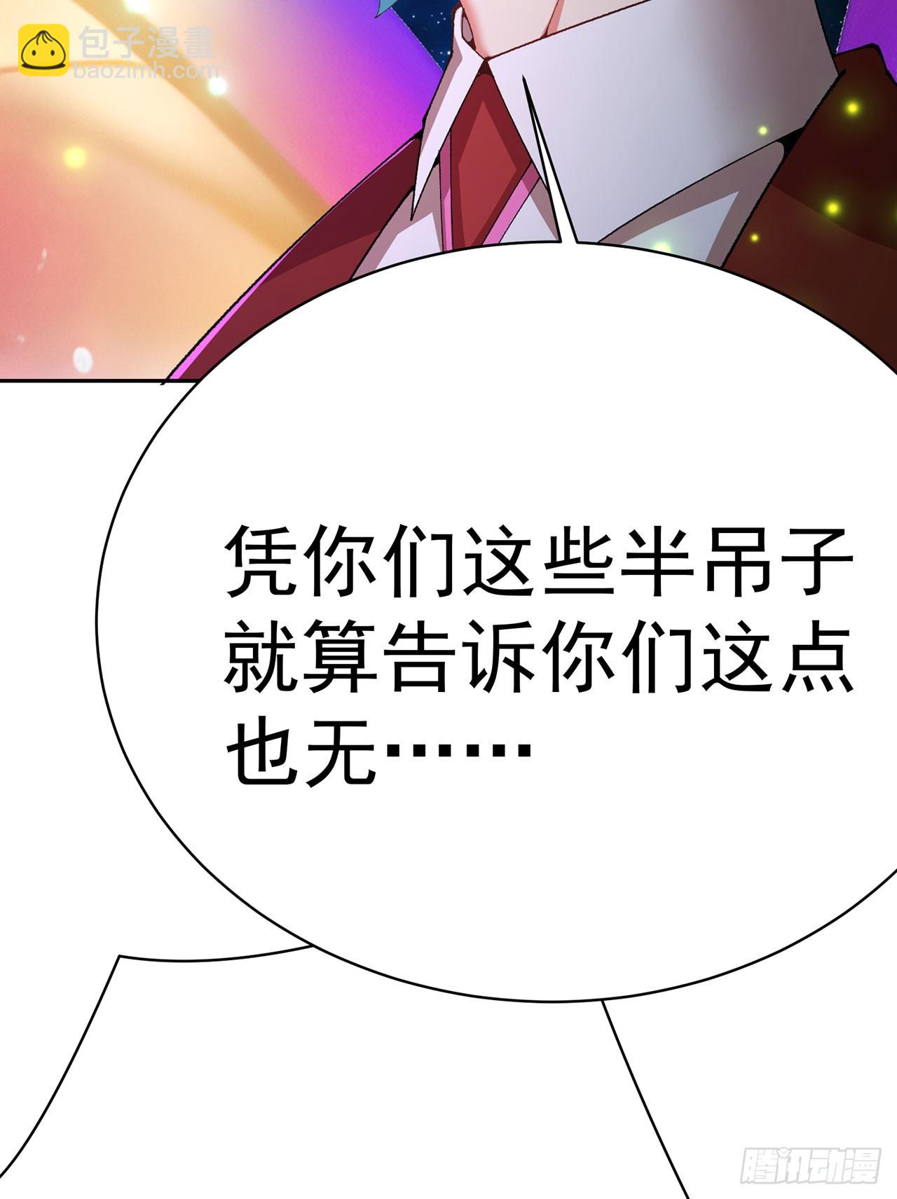 336回-今天的风儿甚是喧嚣(1/2)-第347话