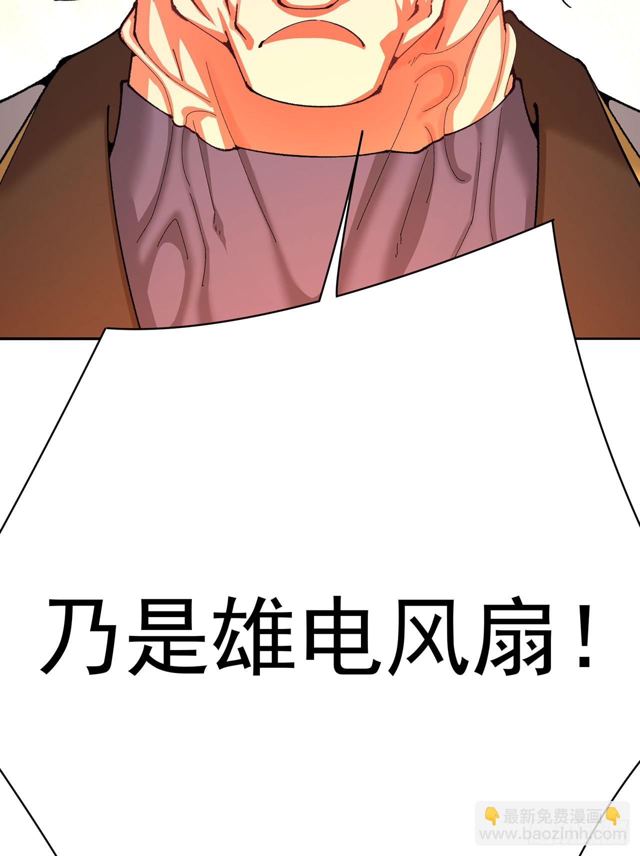336回-今天的风儿甚是喧嚣(1/2)-第347话