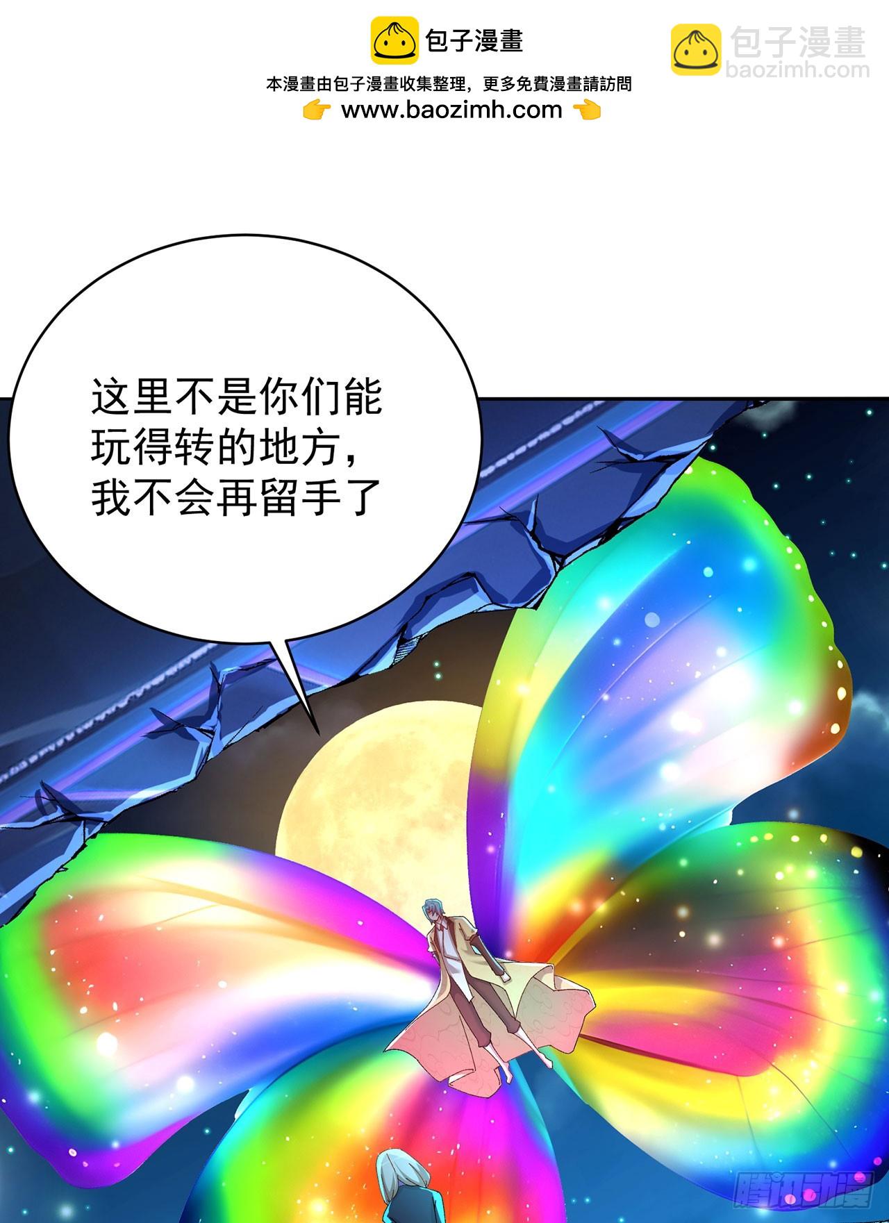 336回-今天的风儿甚是喧嚣(1/2)-第347话