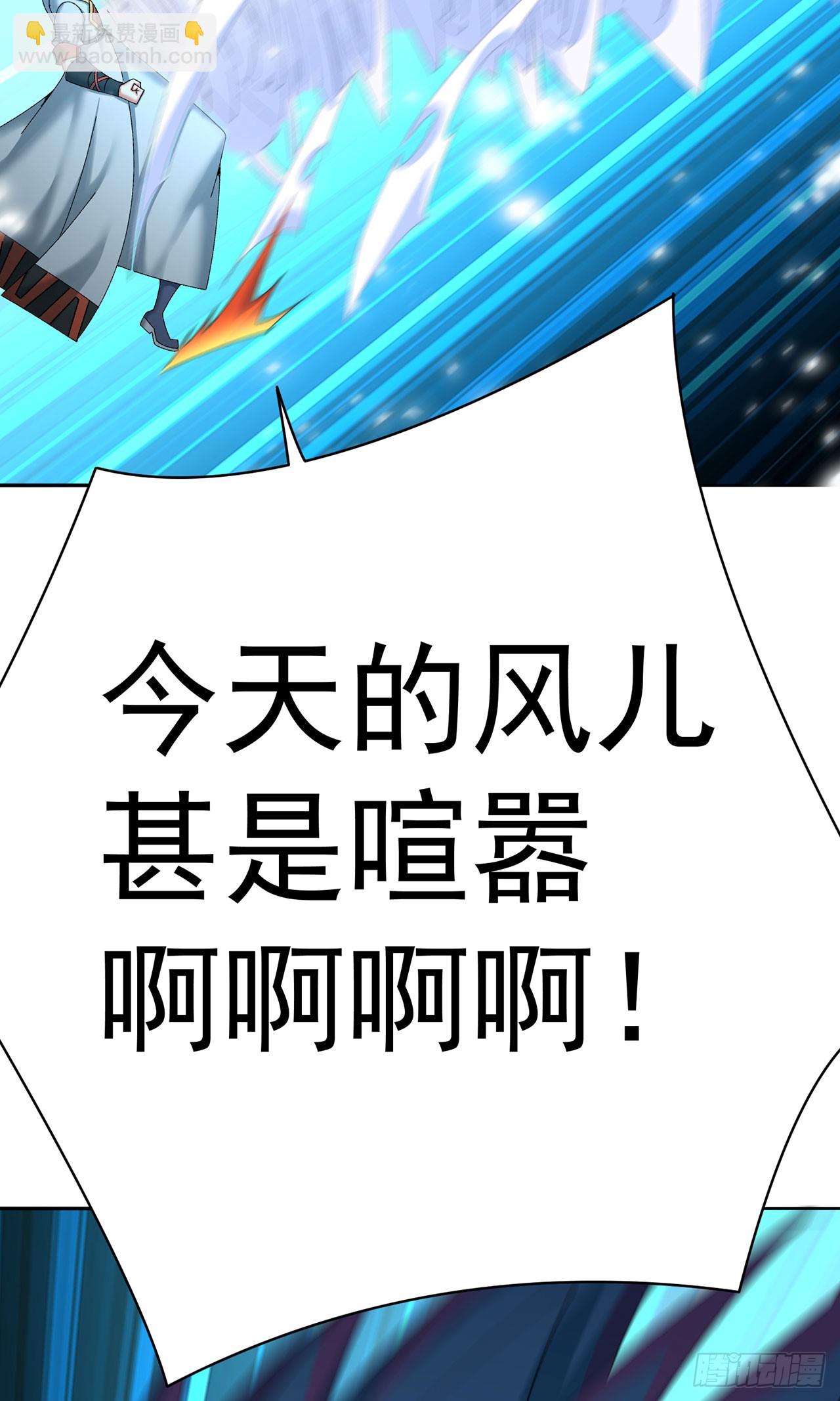 336回-今天的风儿甚是喧嚣(1/2)-第347话