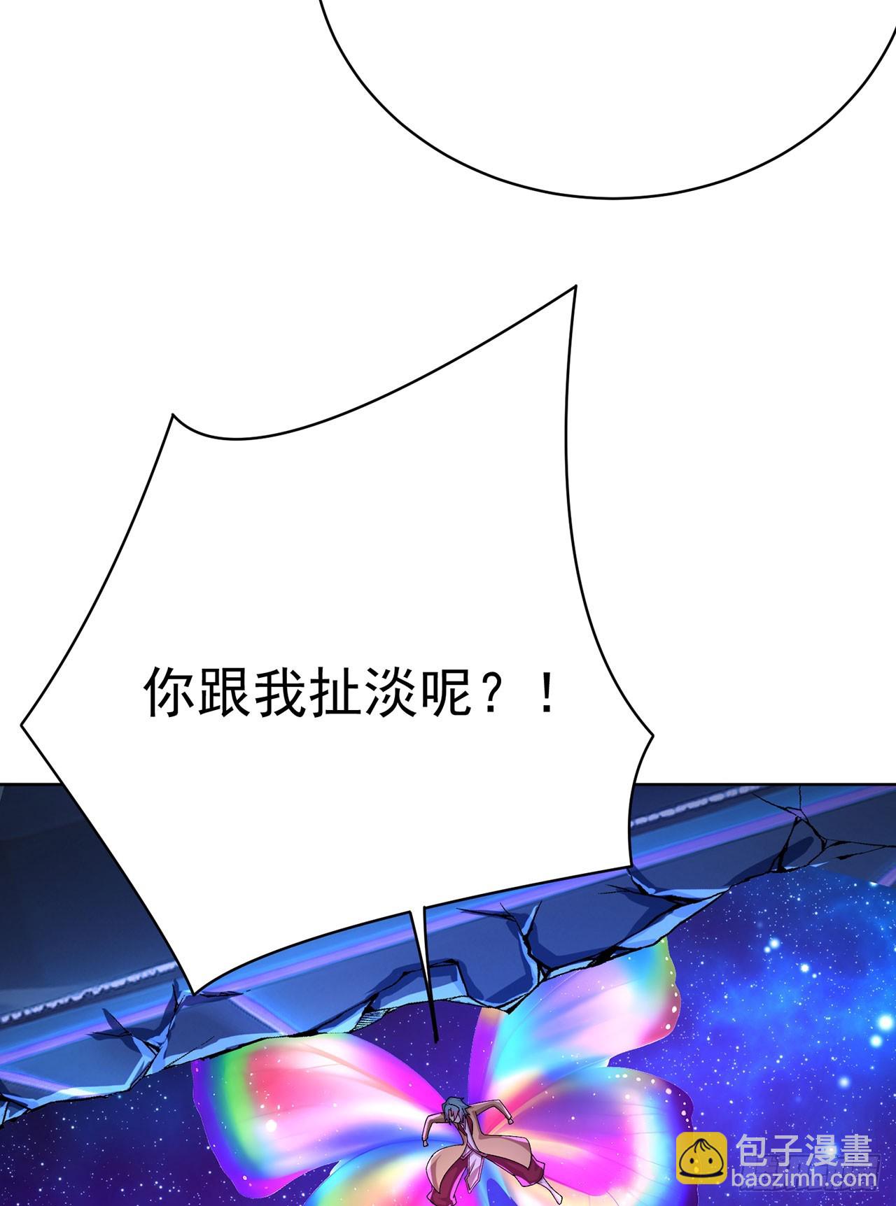 336回-今天的风儿甚是喧嚣(1/2)-第347话