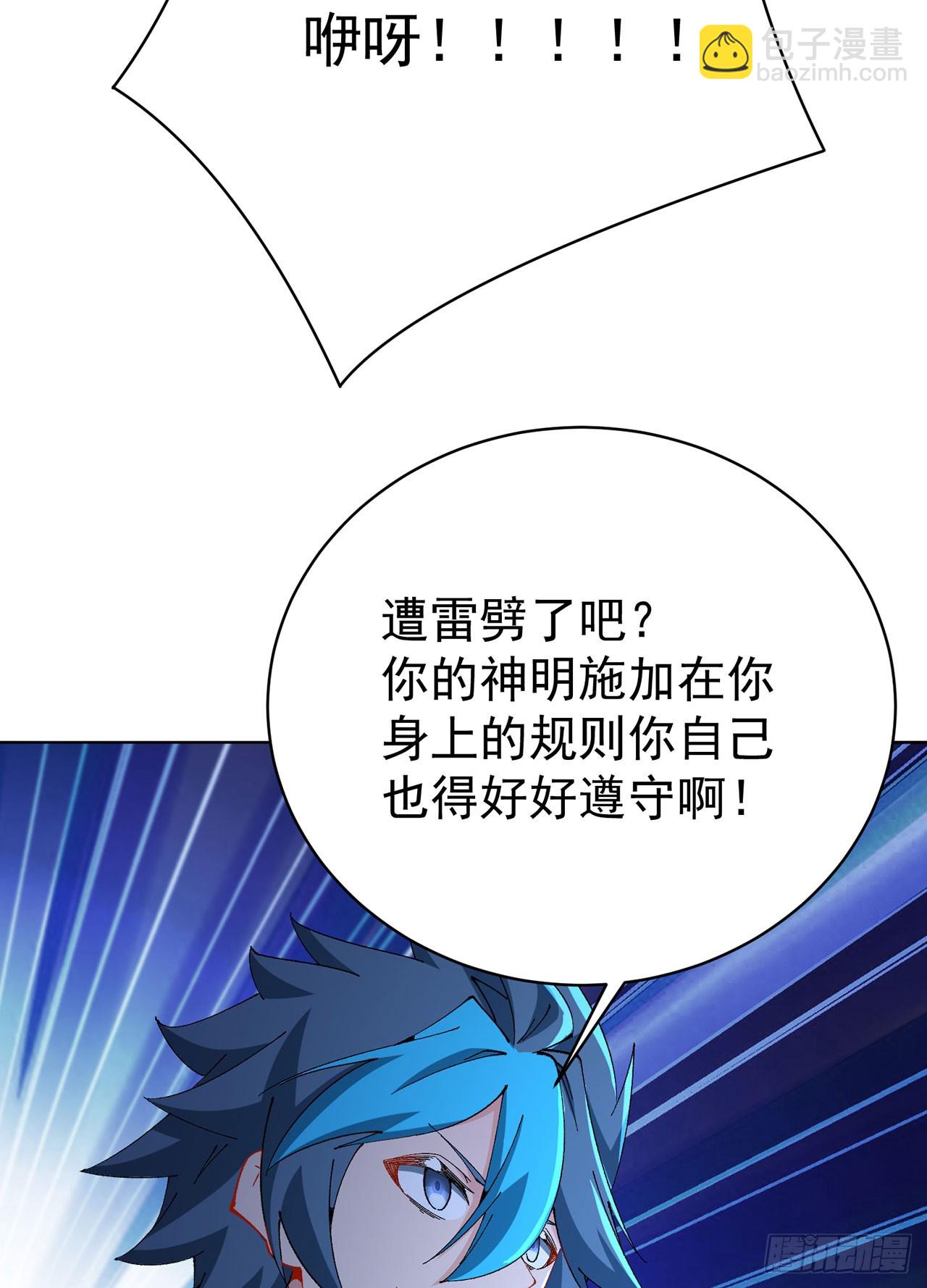 336回-今天的风儿甚是喧嚣(1/2)-第347话