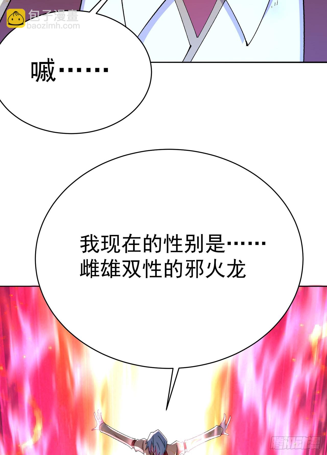 336回-今天的风儿甚是喧嚣(1/2)-第347话