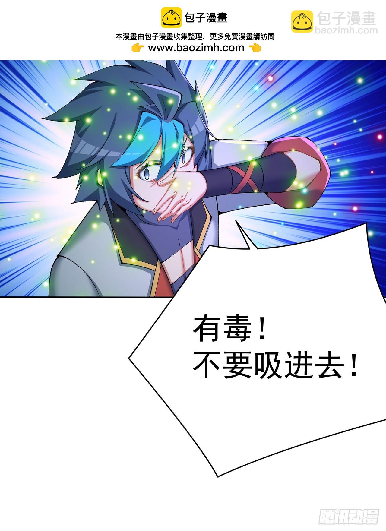 336回-今天的风儿甚是喧嚣(1/2)-第347话