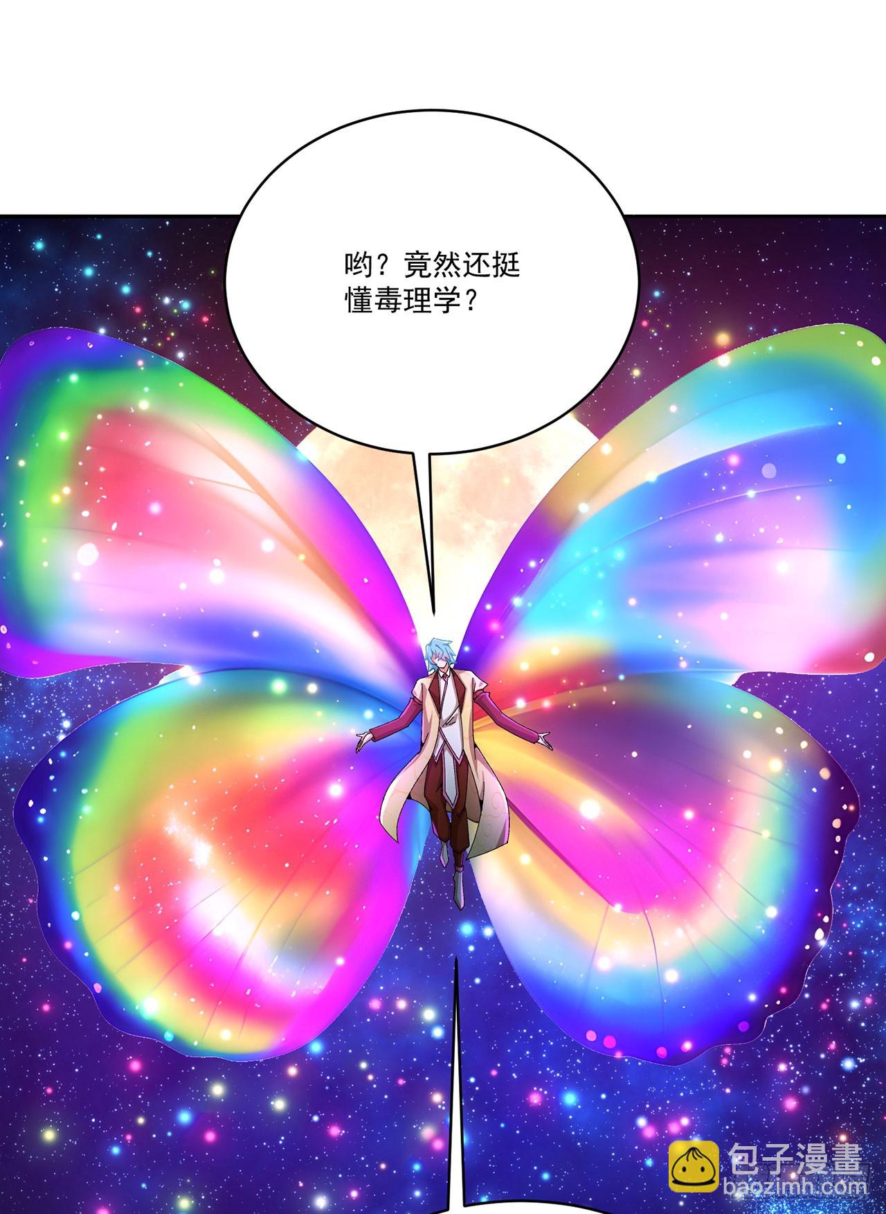 336回-今天的风儿甚是喧嚣(1/2)-第347话