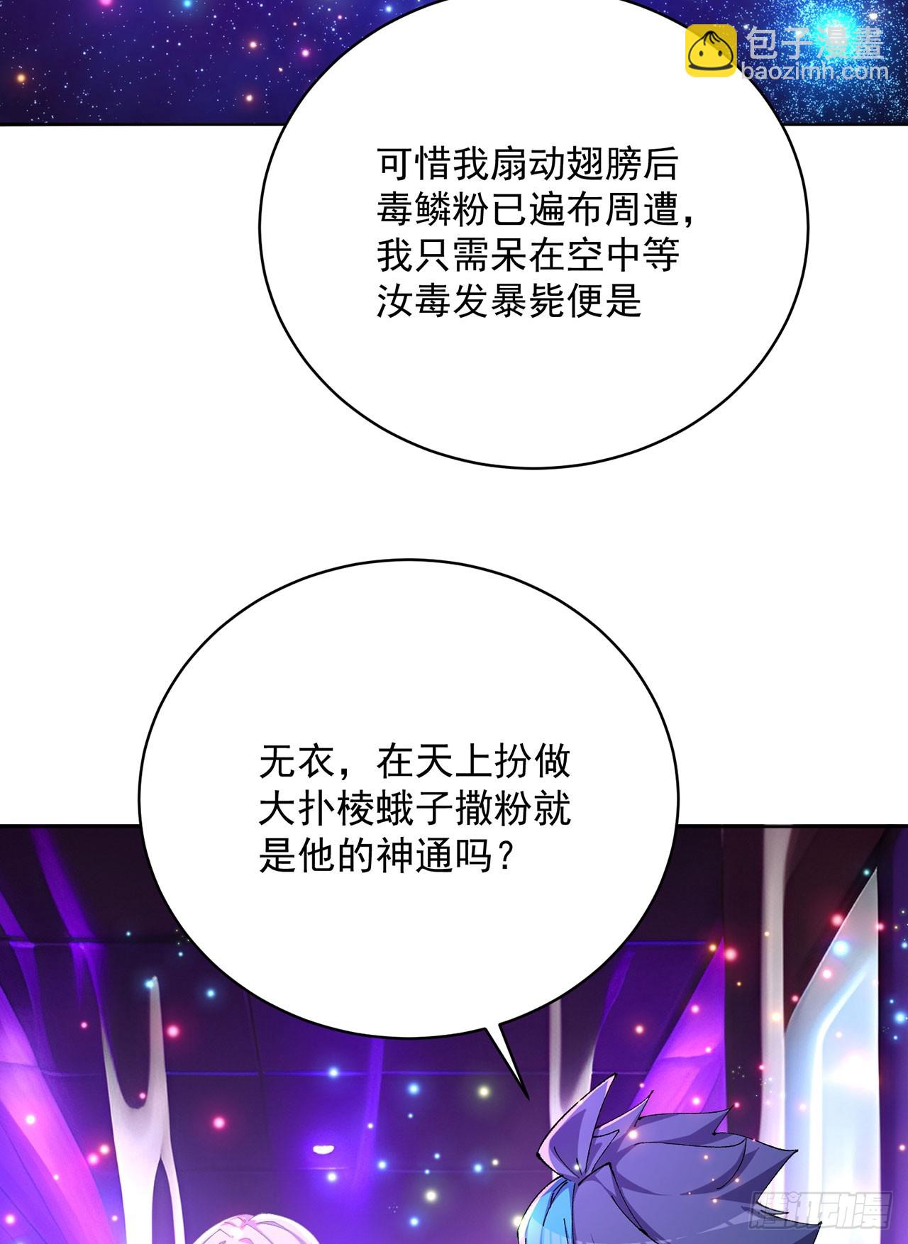 336回-今天的风儿甚是喧嚣(1/2)-第347话