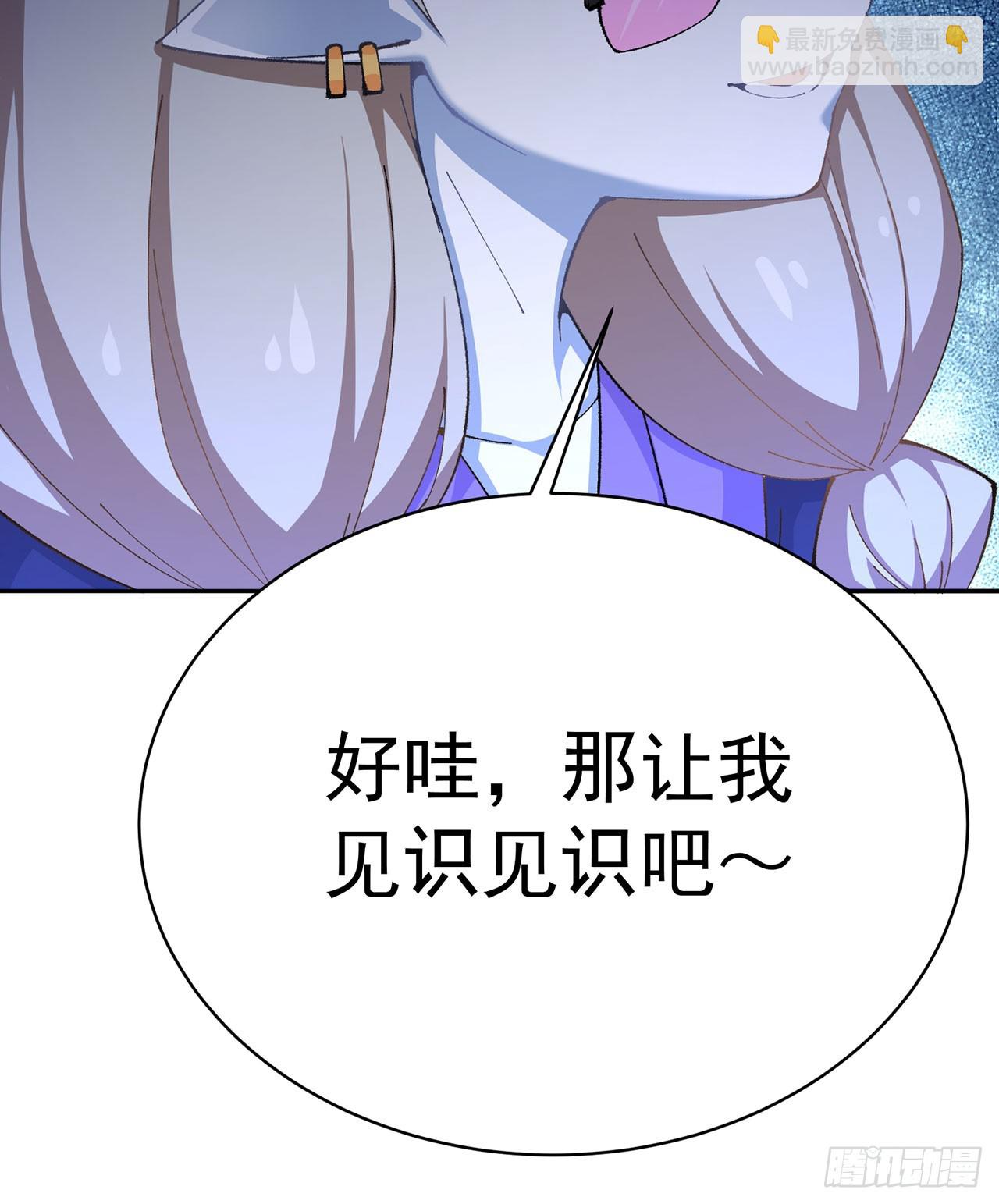 338回-净整花里胡哨的(1/2)-第349话