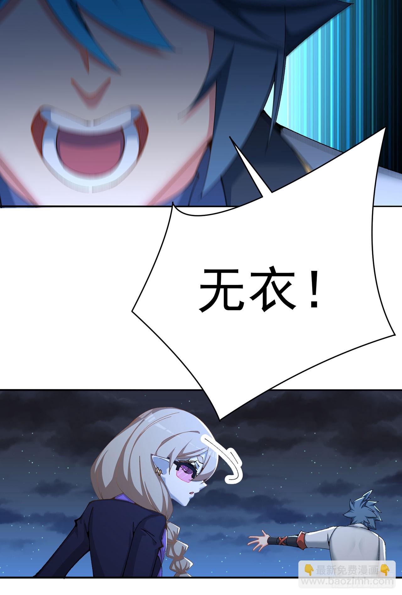 338回-净整花里胡哨的(1/2)-第349话