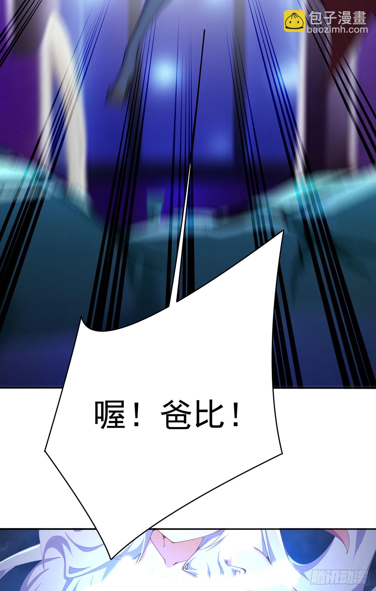 338回-净整花里胡哨的(1/2)-第349话