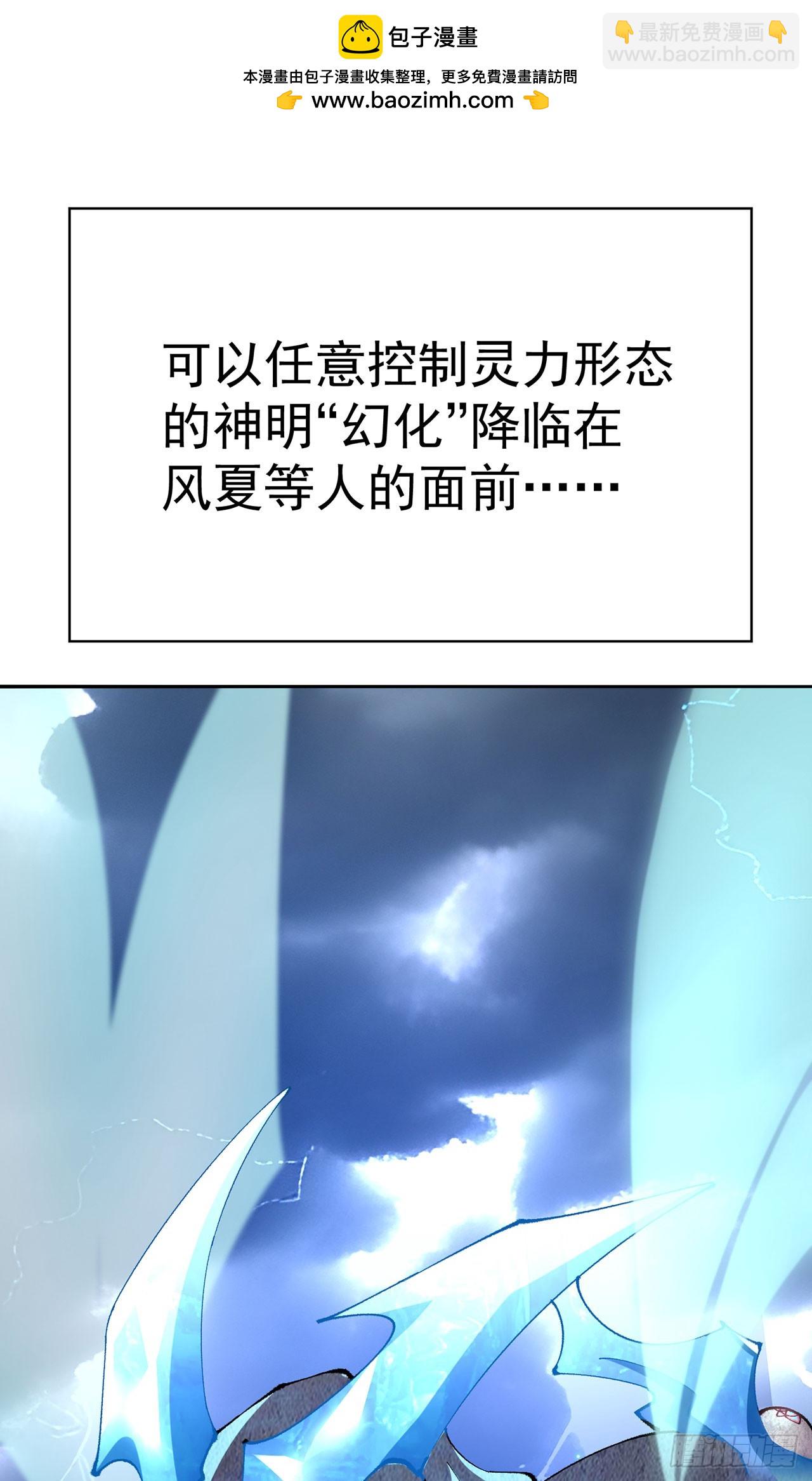 338回-净整花里胡哨的(1/2)-第349话