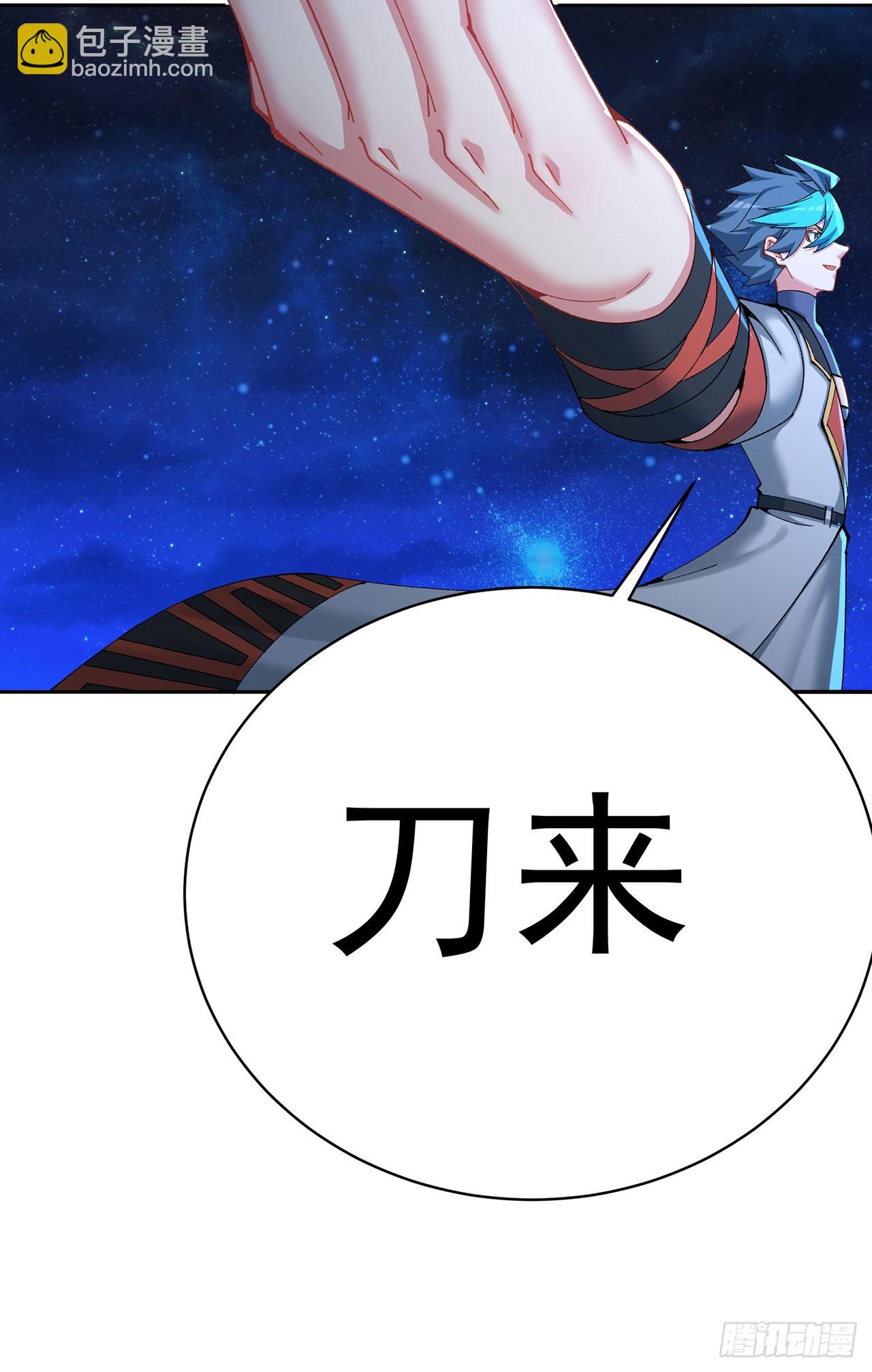 338回-净整花里胡哨的(1/2)-第349话