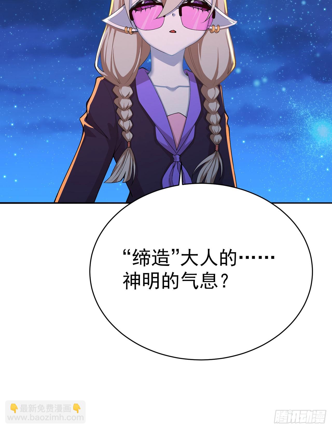 338回-净整花里胡哨的(1/2)-第349话