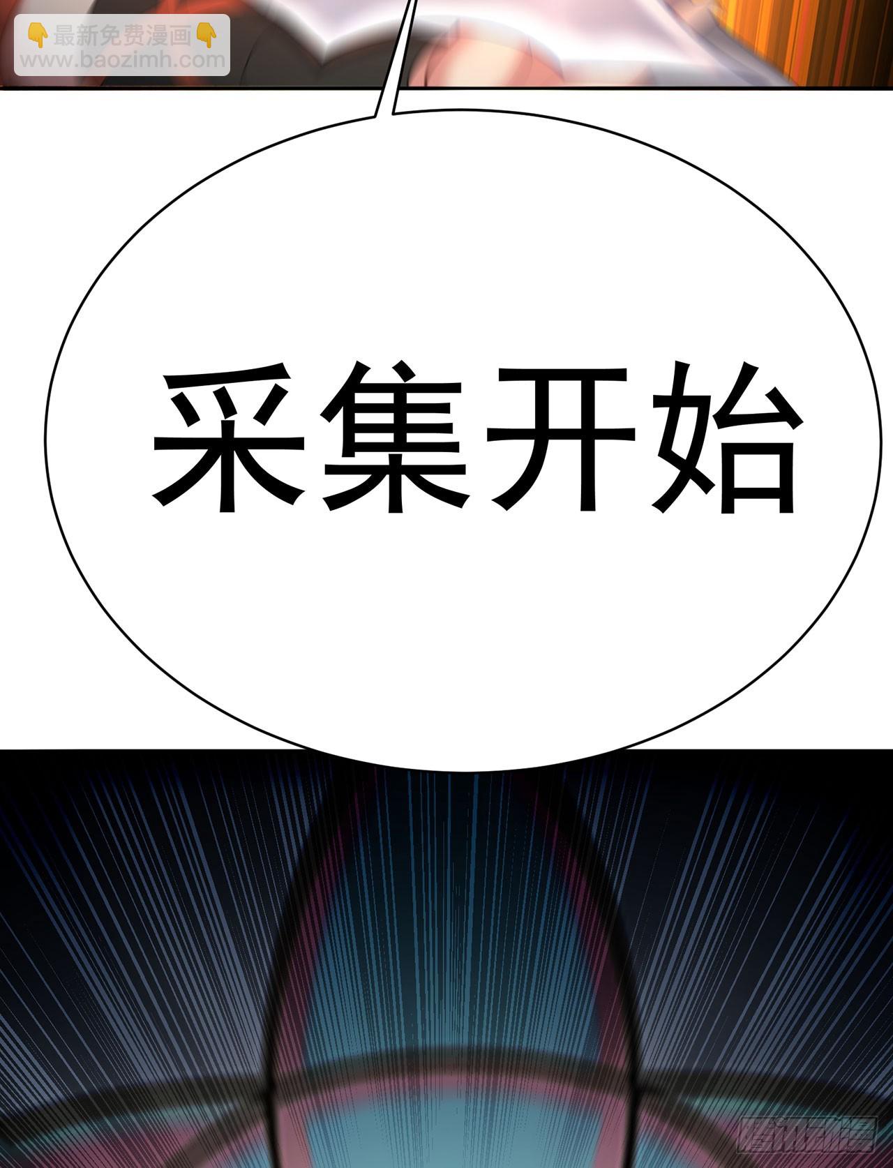 338回-净整花里胡哨的(1/2)-第349话