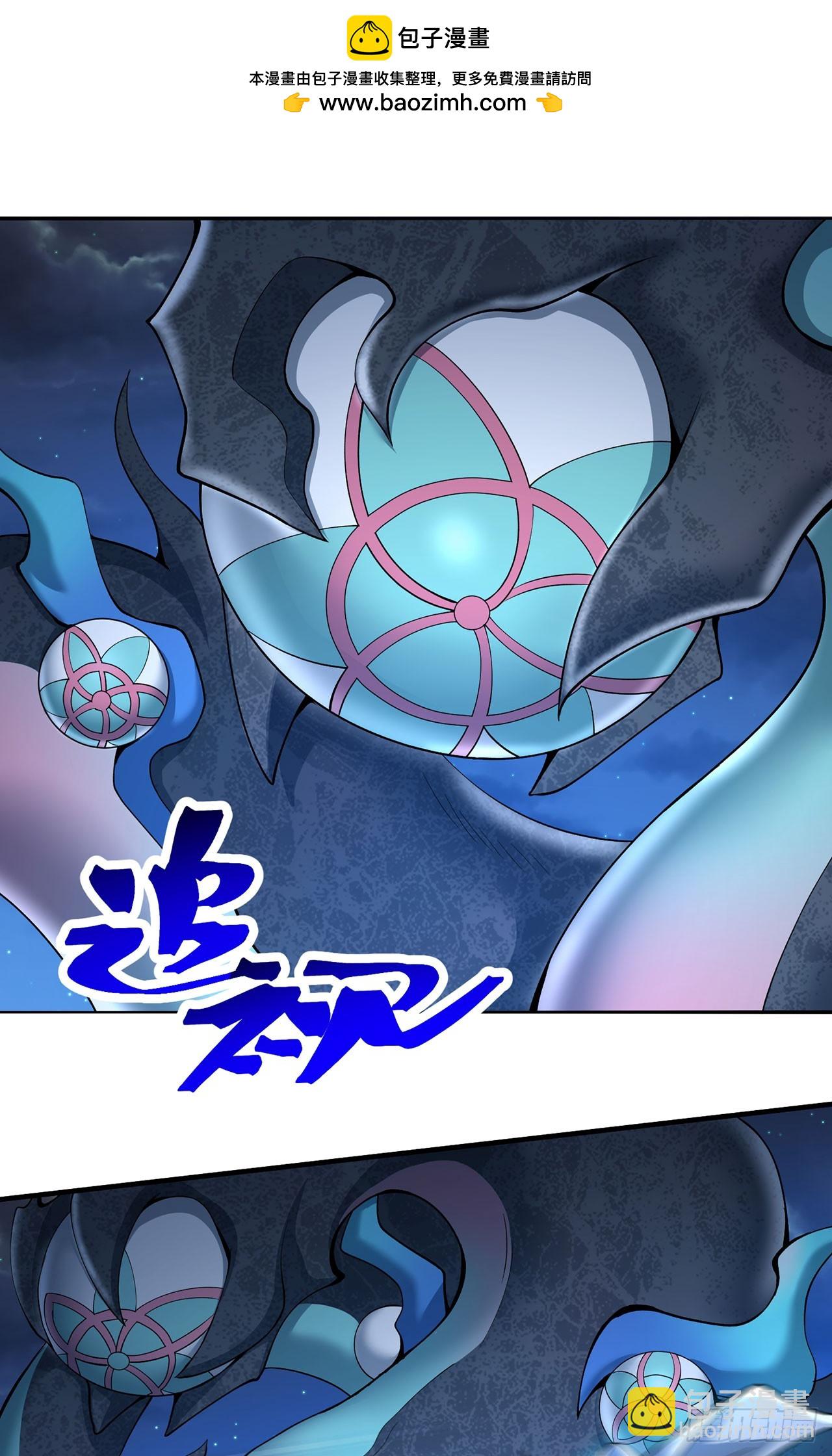 338回-净整花里胡哨的(1/2)-第349话