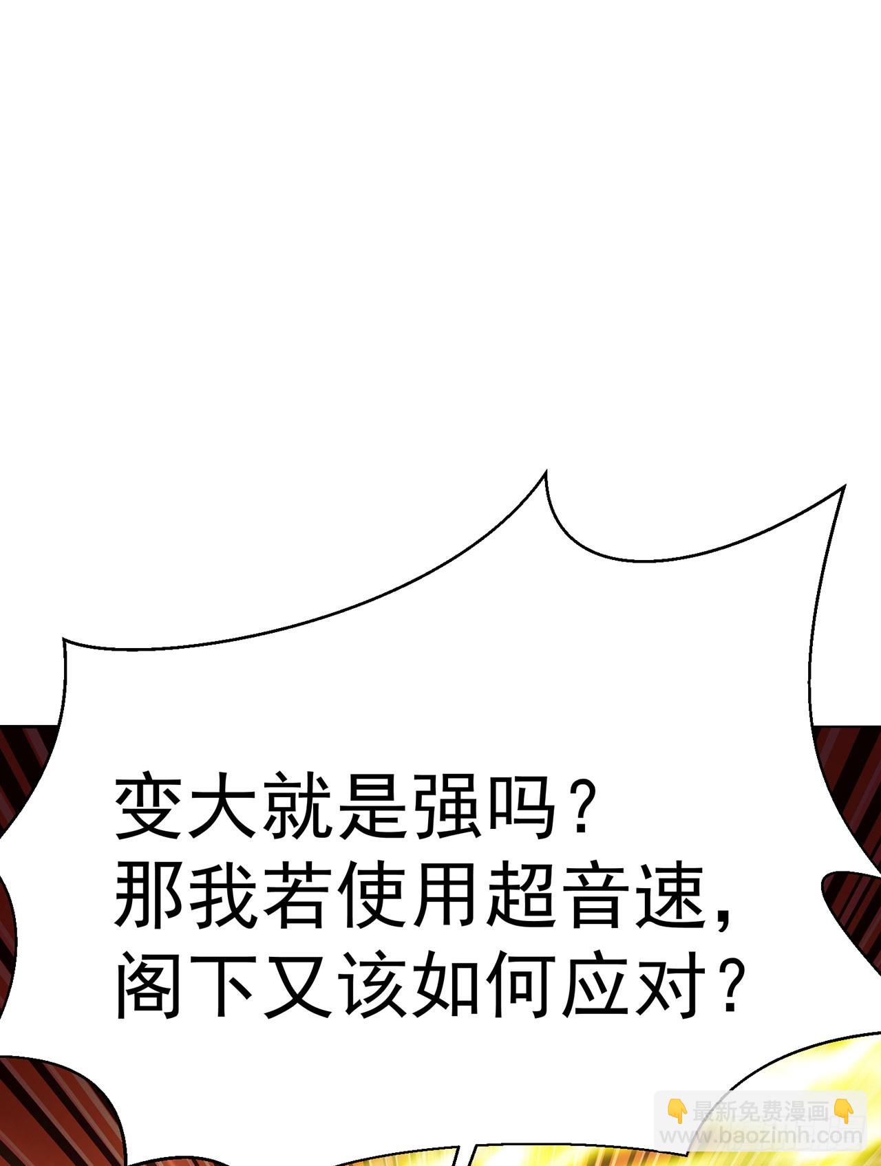 338回-净整花里胡哨的(1/2)-第349话