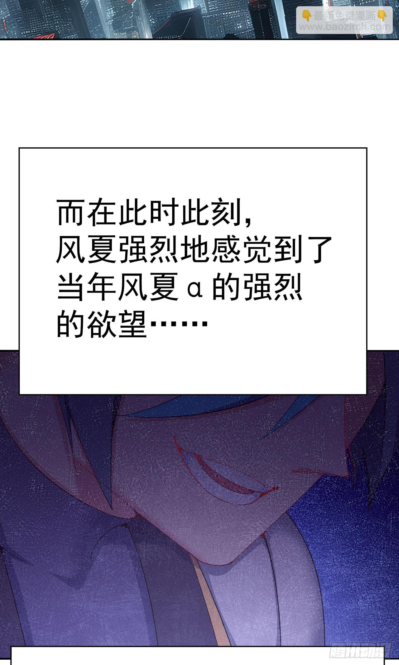 338回-净整花里胡哨的(1/2)-第349话