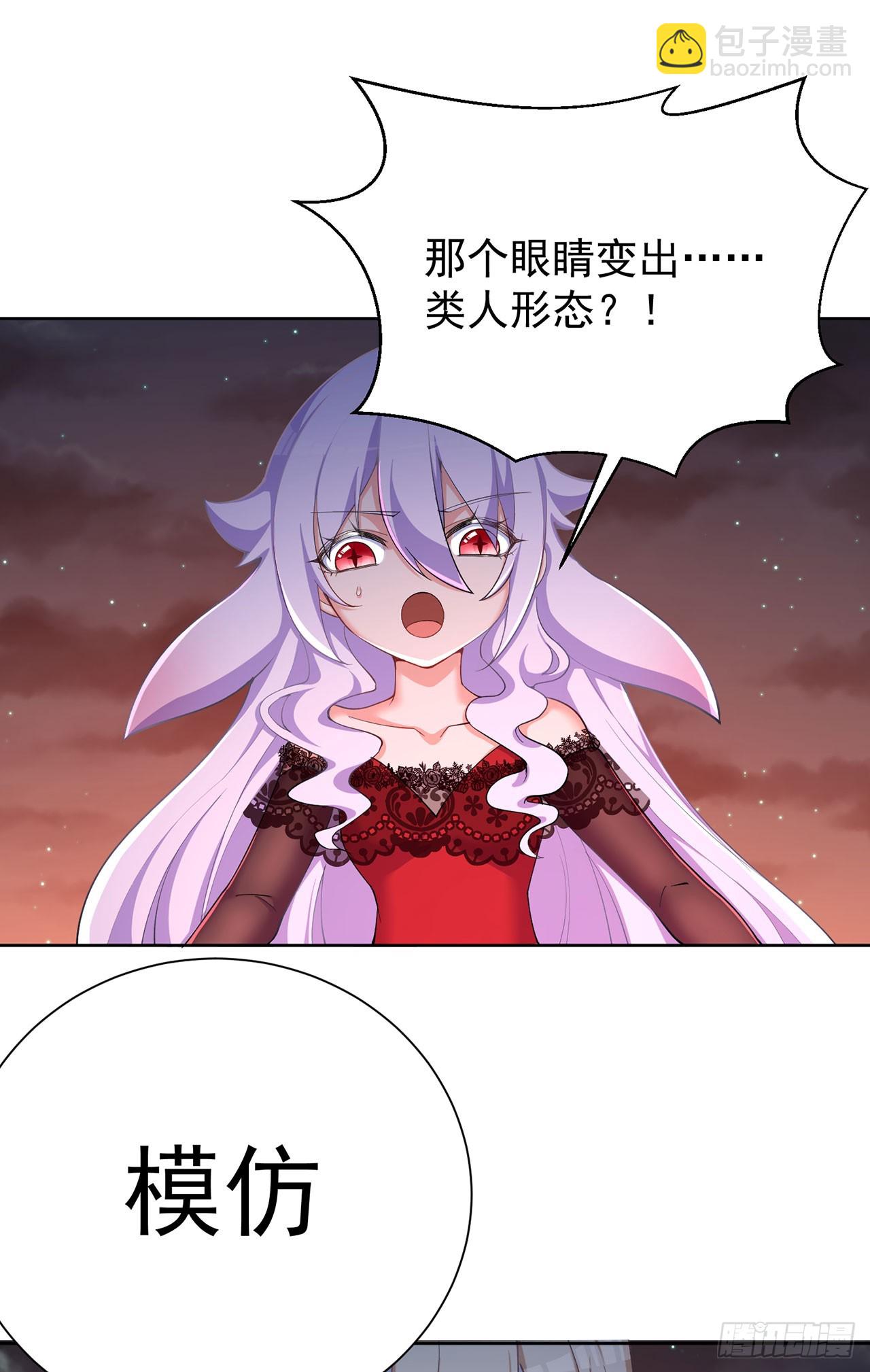 338回-净整花里胡哨的(1/2)-第349话