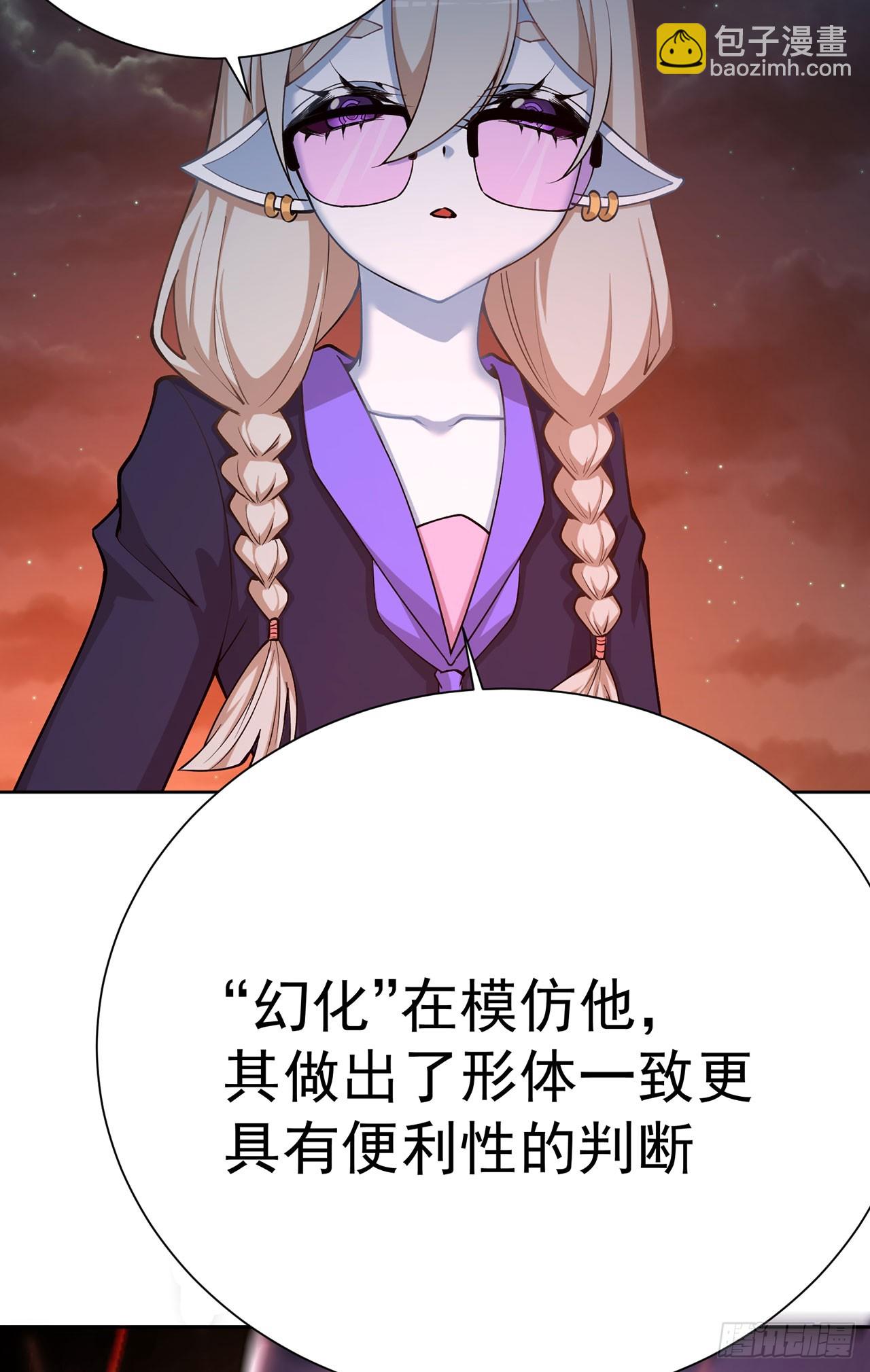 338回-净整花里胡哨的(1/2)-第349话