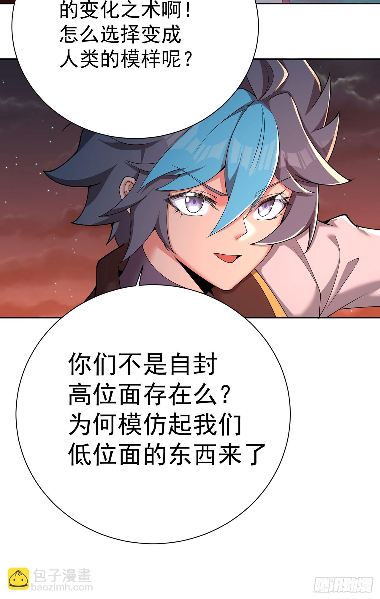 338回-净整花里胡哨的(1/2)-第349话