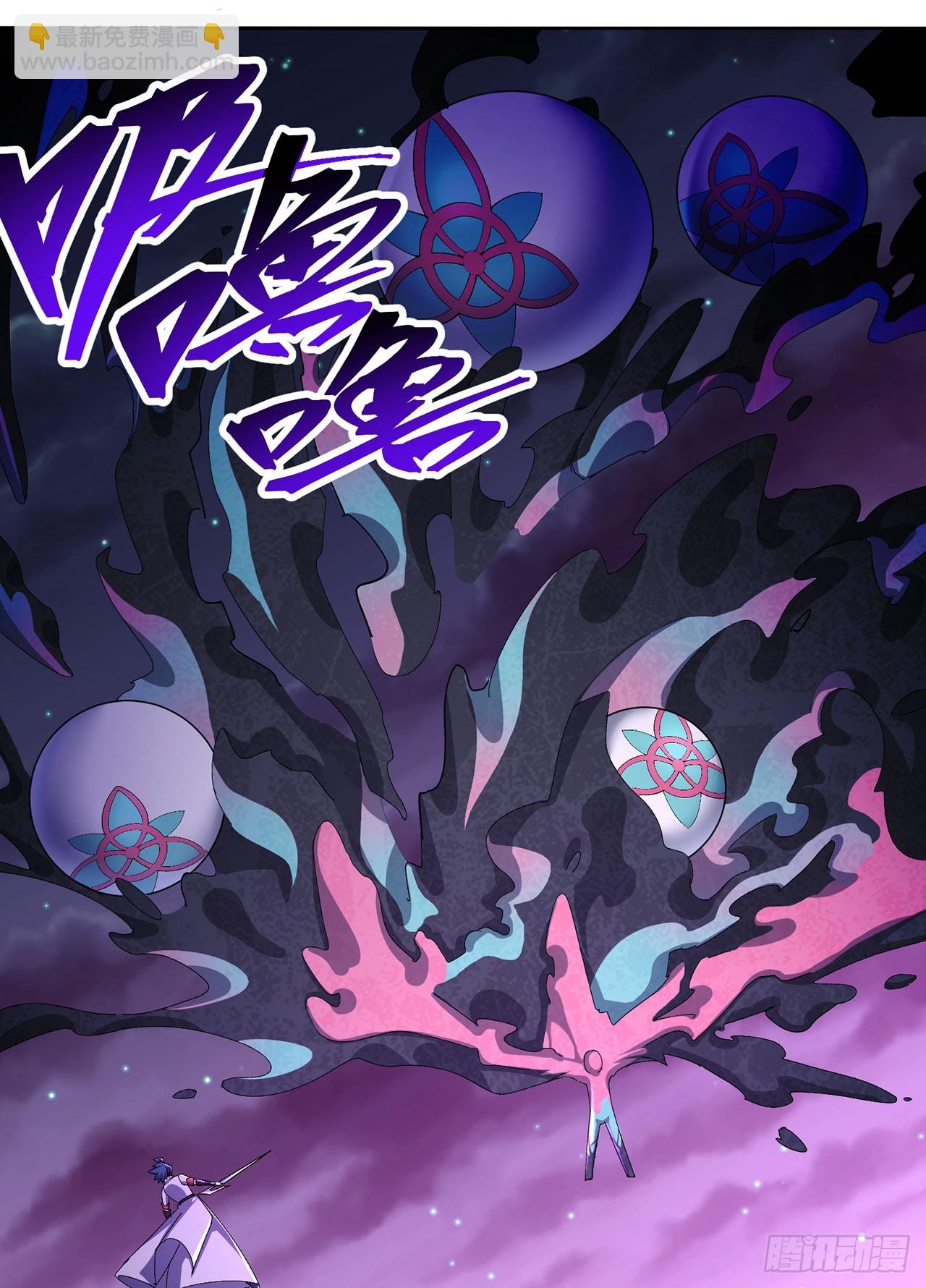 338回-净整花里胡哨的(1/2)-第349话