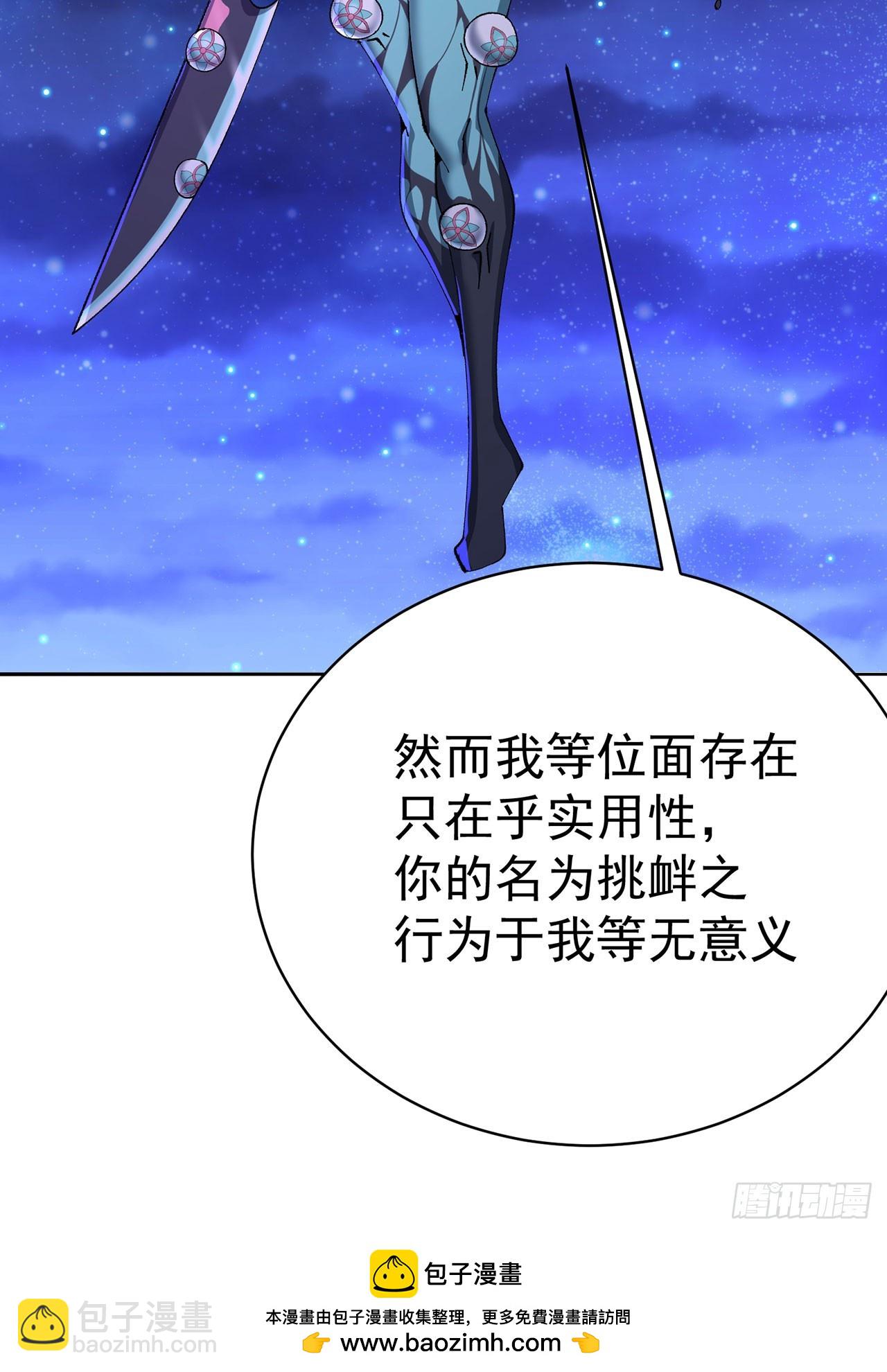 338回-净整花里胡哨的(1/2)-第349话