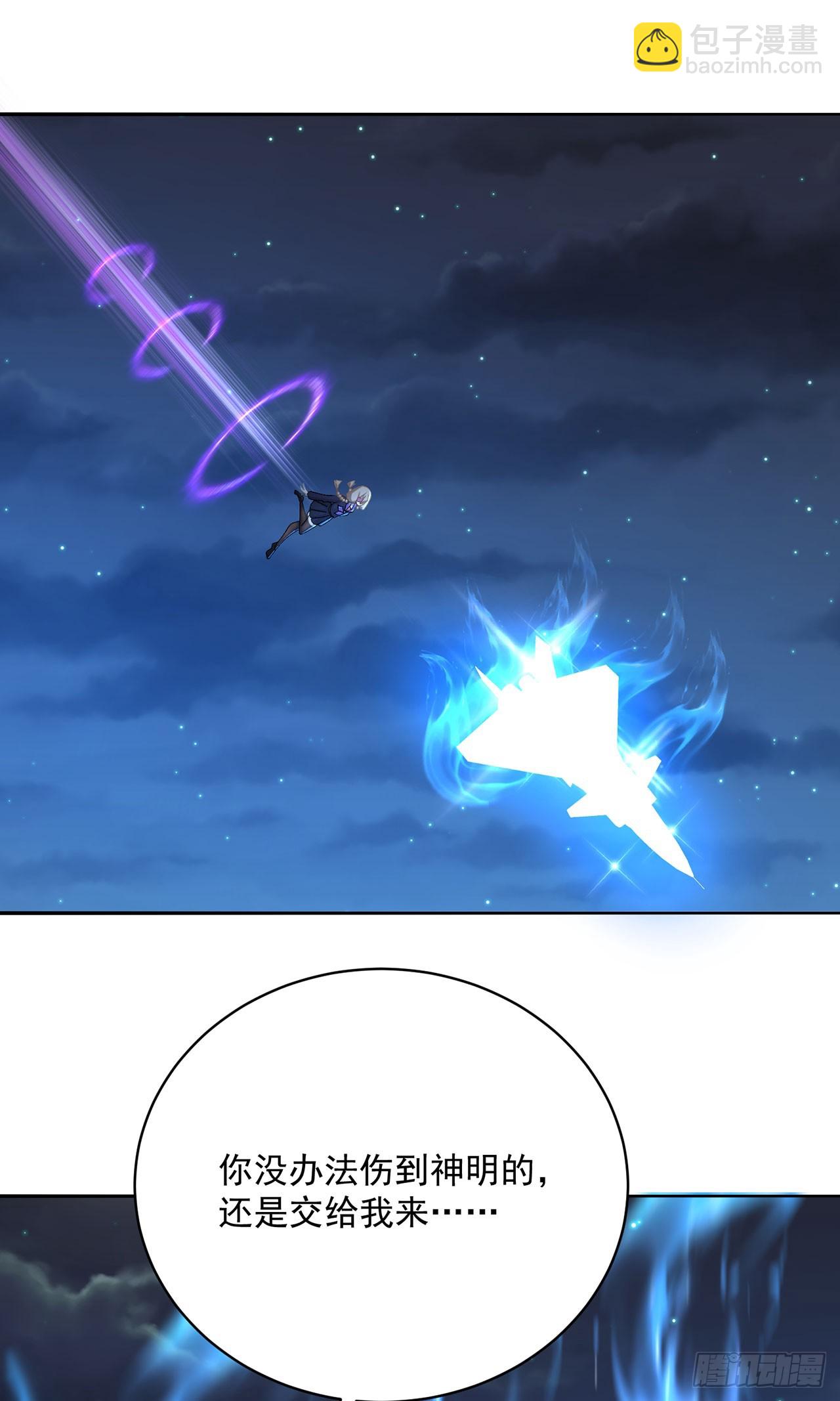338回-净整花里胡哨的(1/2)-第349话
