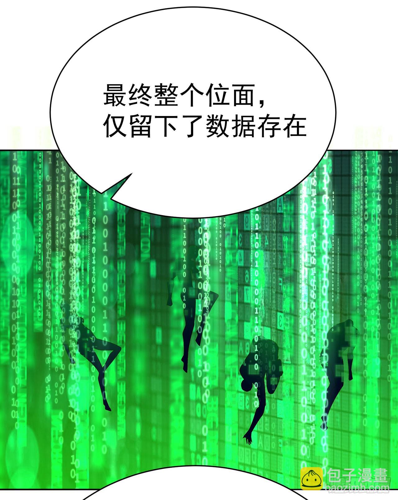 340回-所谓&rdquo;缔造&ldquo;(1/2)-第351话