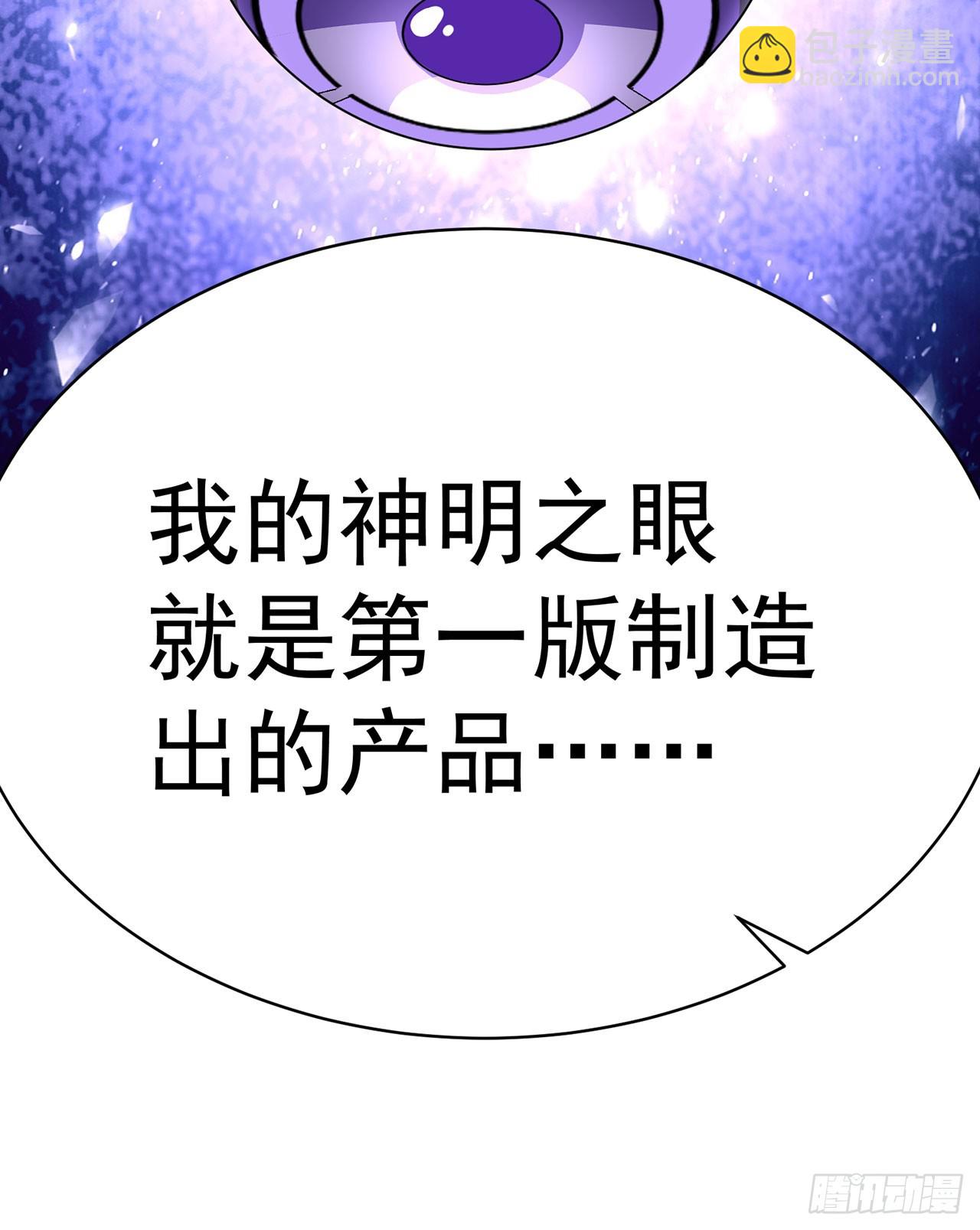 340回-所谓&rdquo;缔造&ldquo;(1/2)-第351话