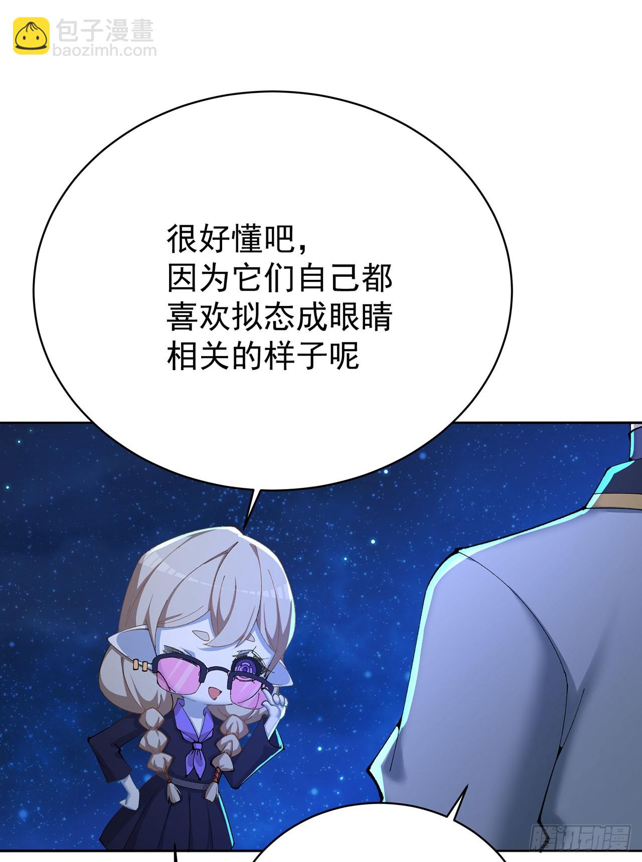 340回-所谓&rdquo;缔造&ldquo;(1/2)-第351话